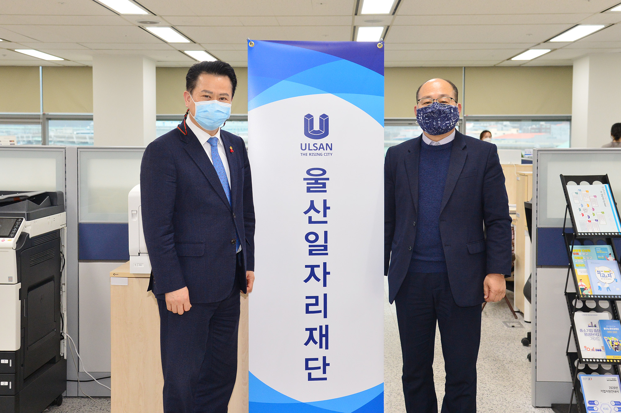 박병석 의장, 공공기관 및 출연기관 방문(울산경제진흥원, 울산일자리재단, 울산신용보증재단)7