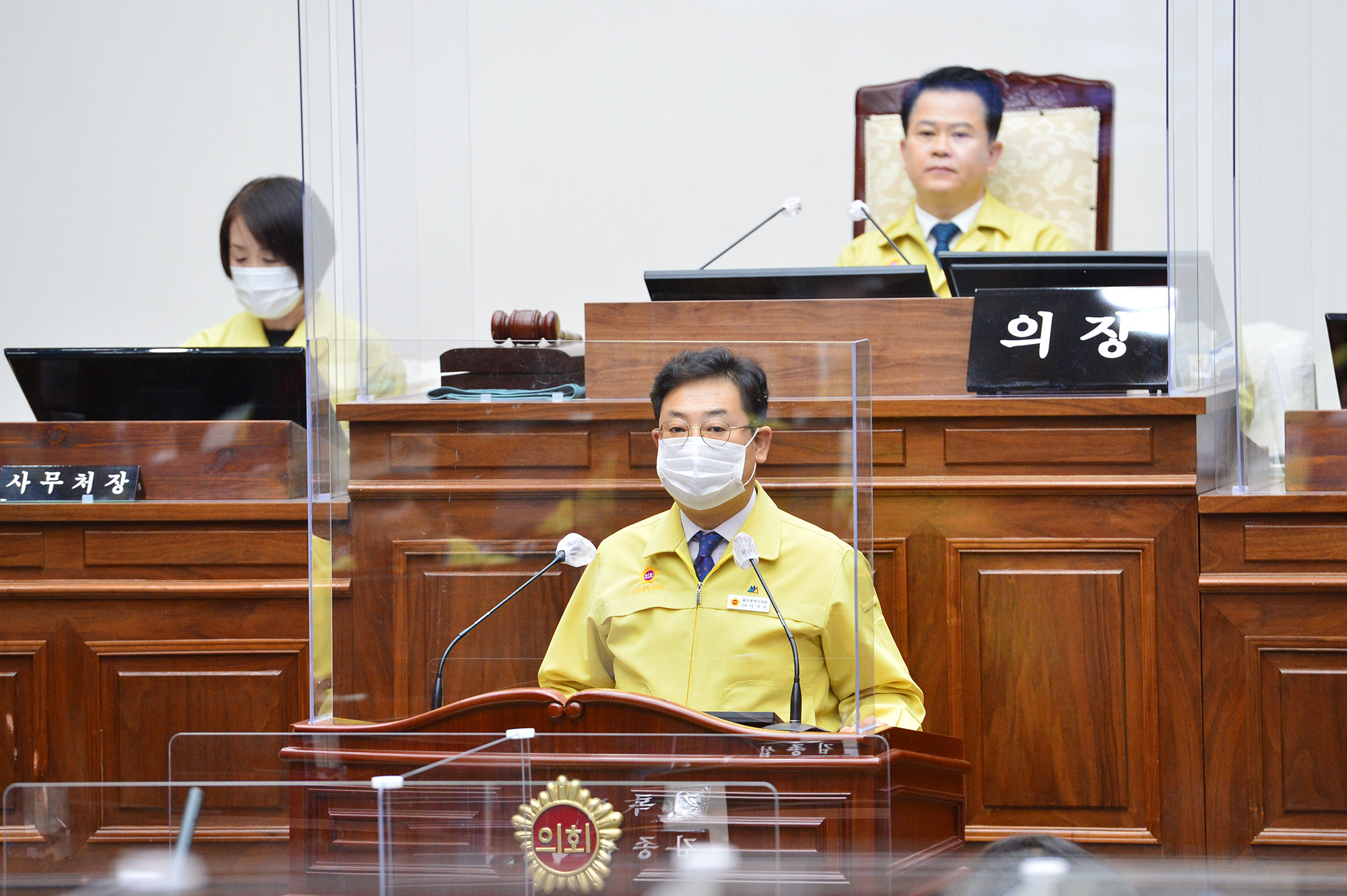 울산시의회, 제219회 임시회 제2차 본회의2