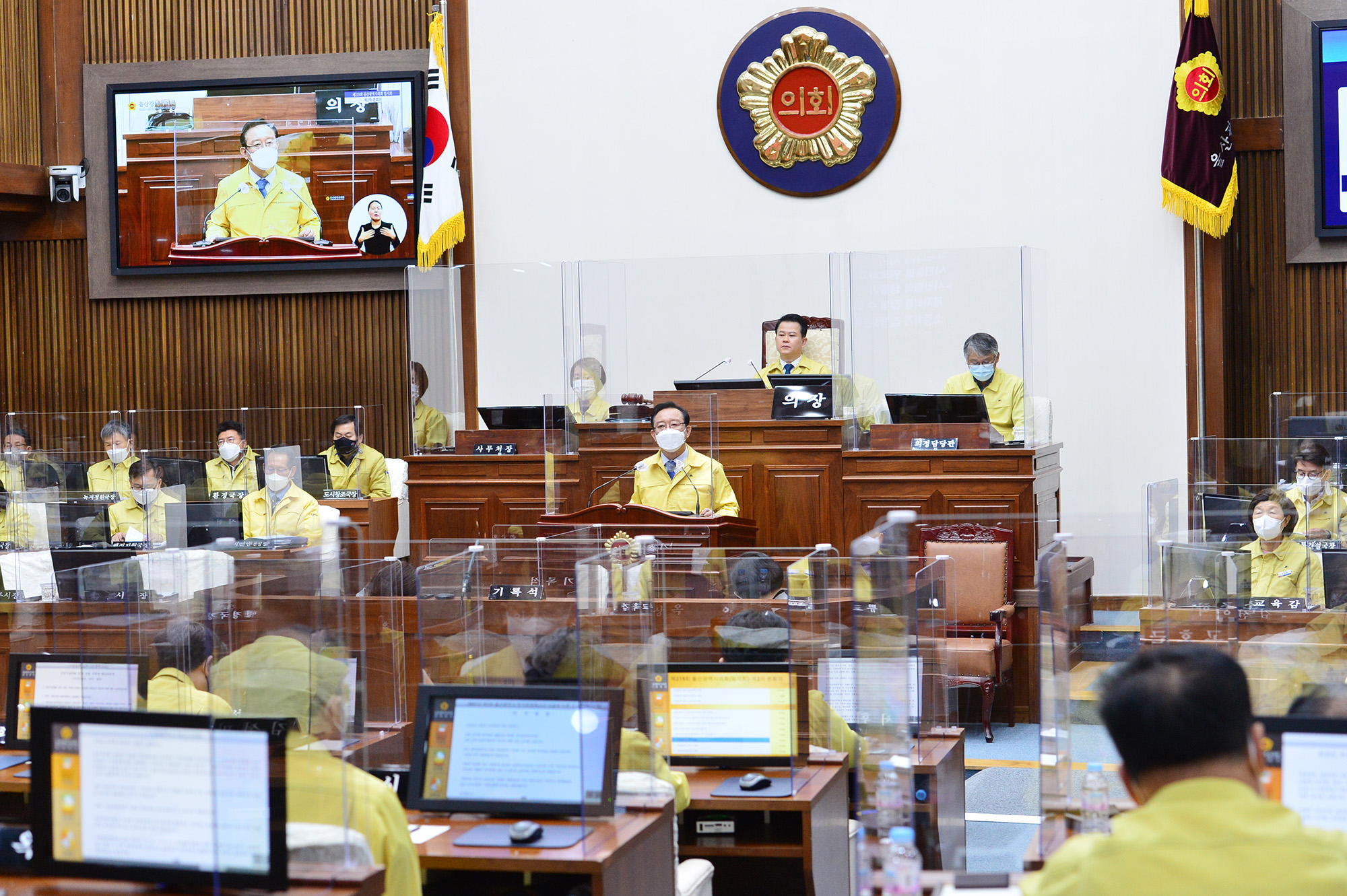 울산시의회, 제219회 임시회 제2차 본회의11