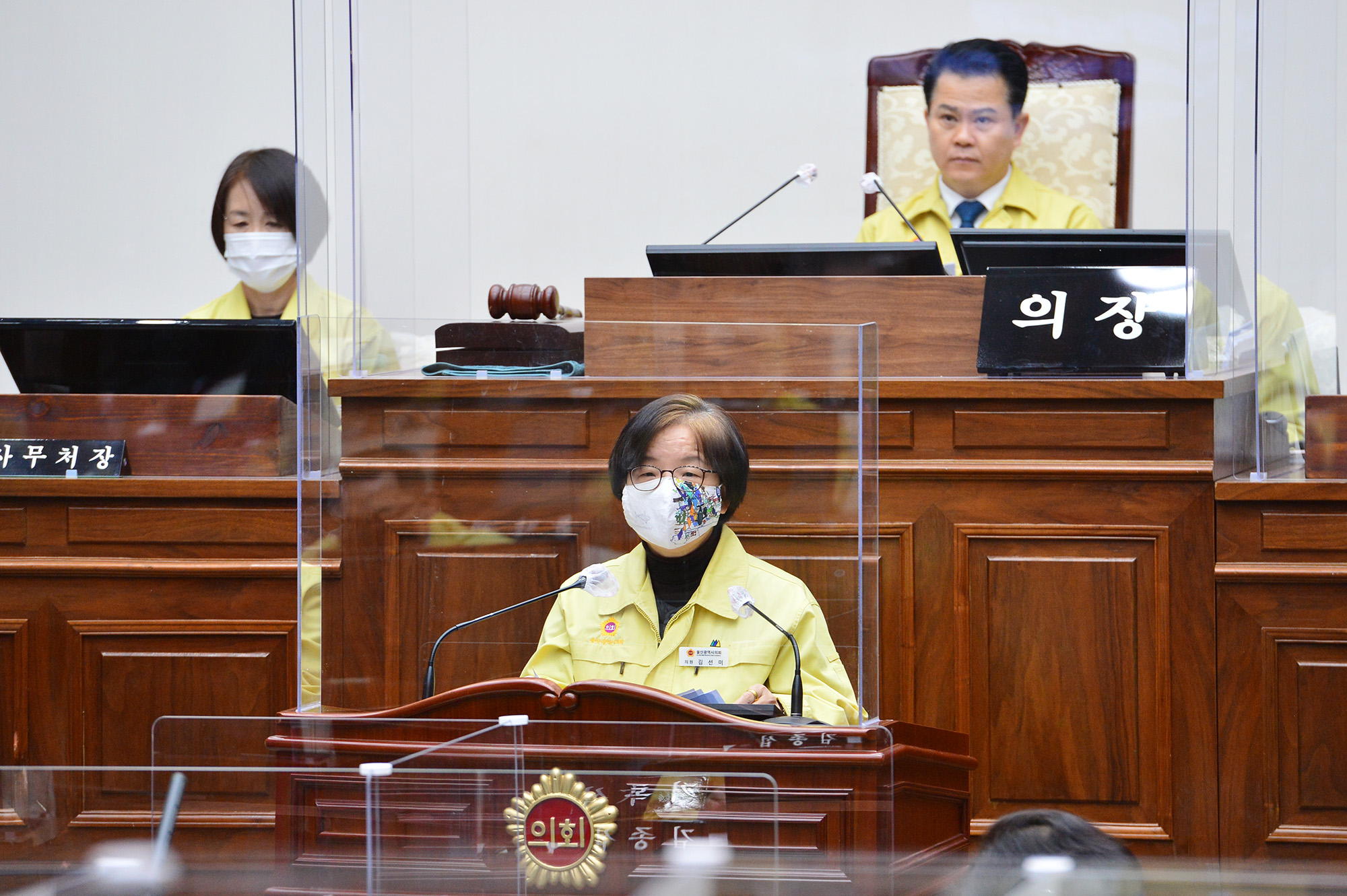 울산시의회, 제219회 임시회 제2차 본회의5