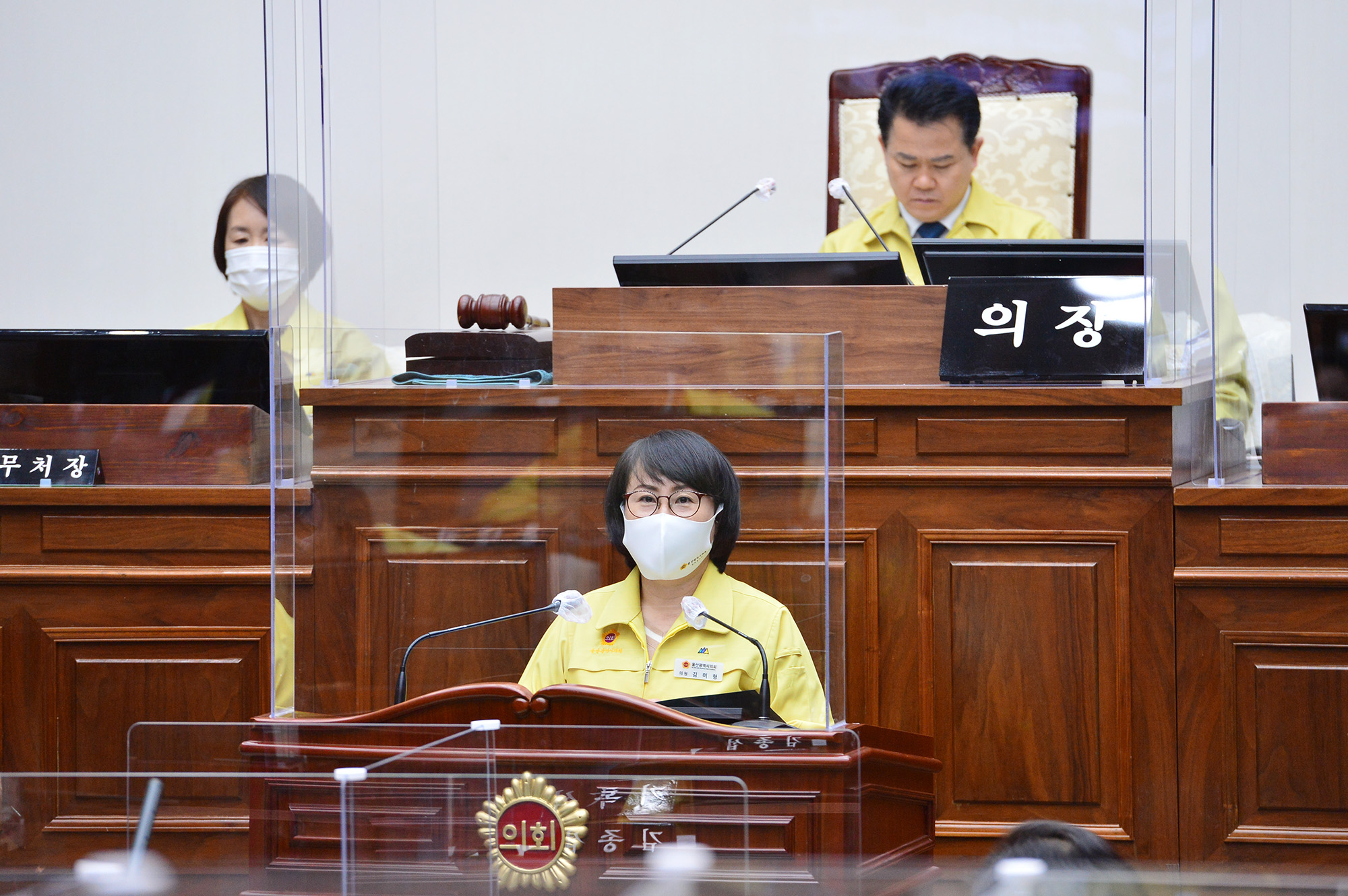 울산시의회, 제219회 임시회 제2차 본회의6