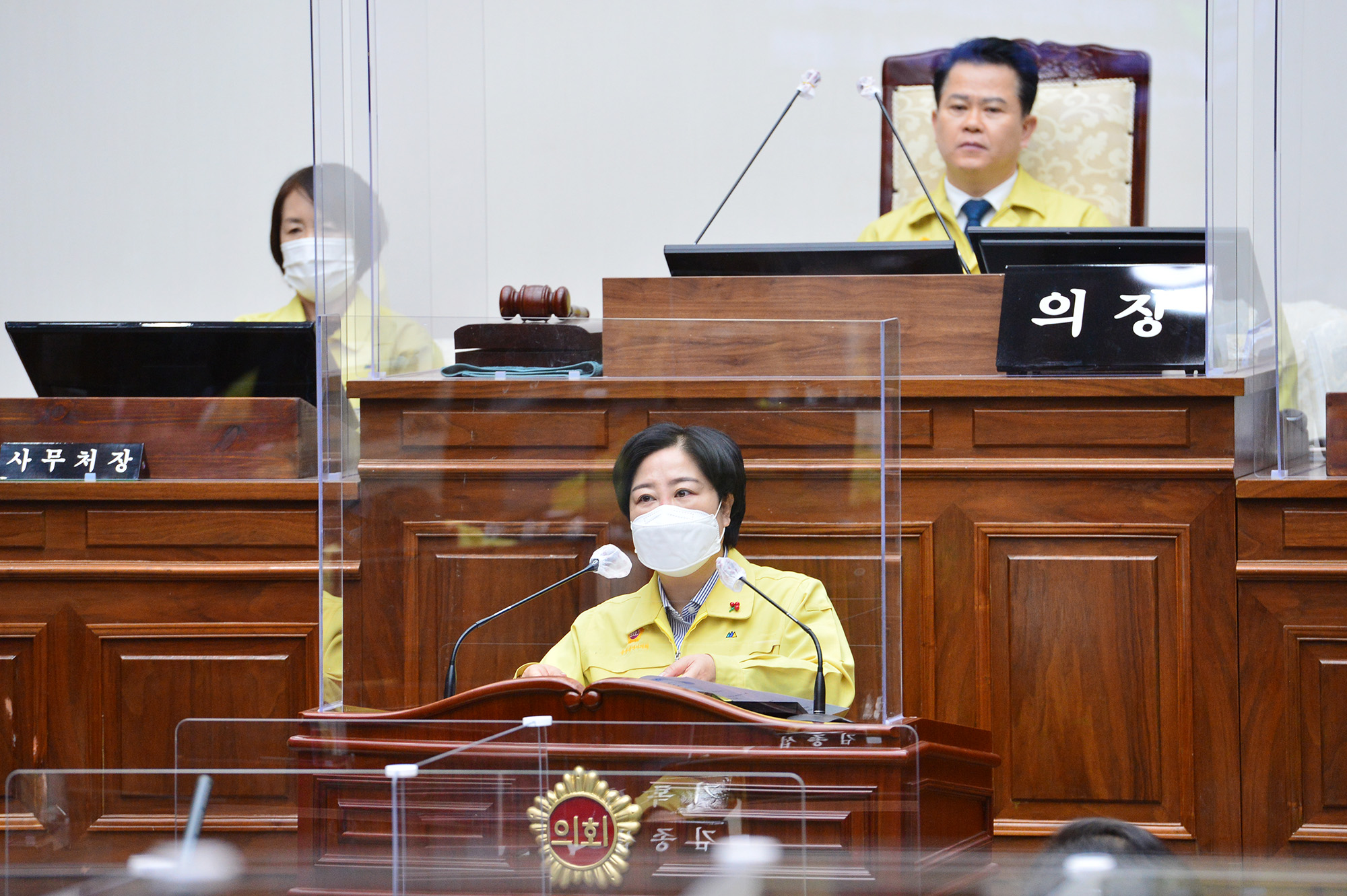 울산시의회, 제219회 임시회 제2차 본회의9