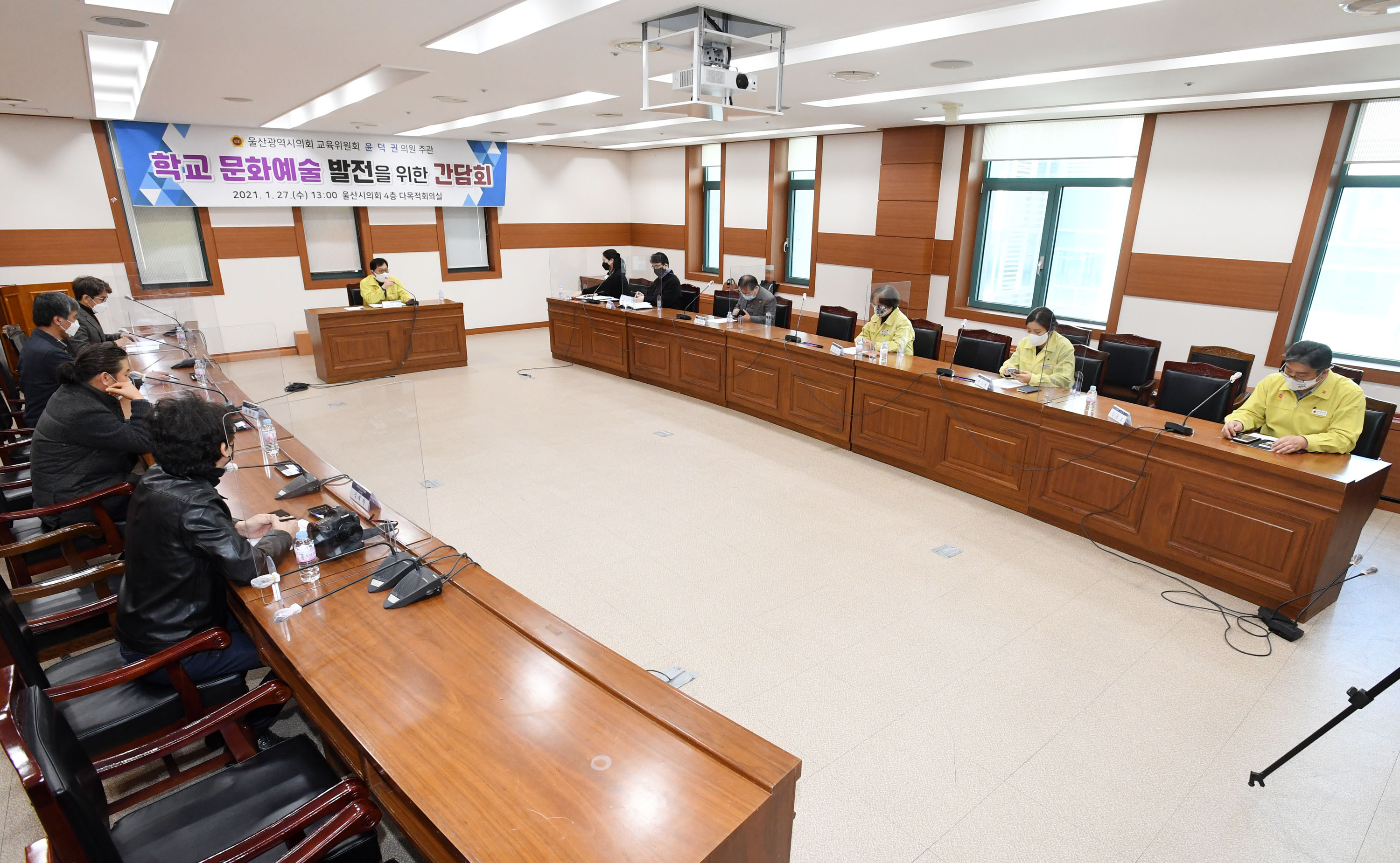 윤덕권 의원, 학교 문화예술 발전을 위한 간담회 3