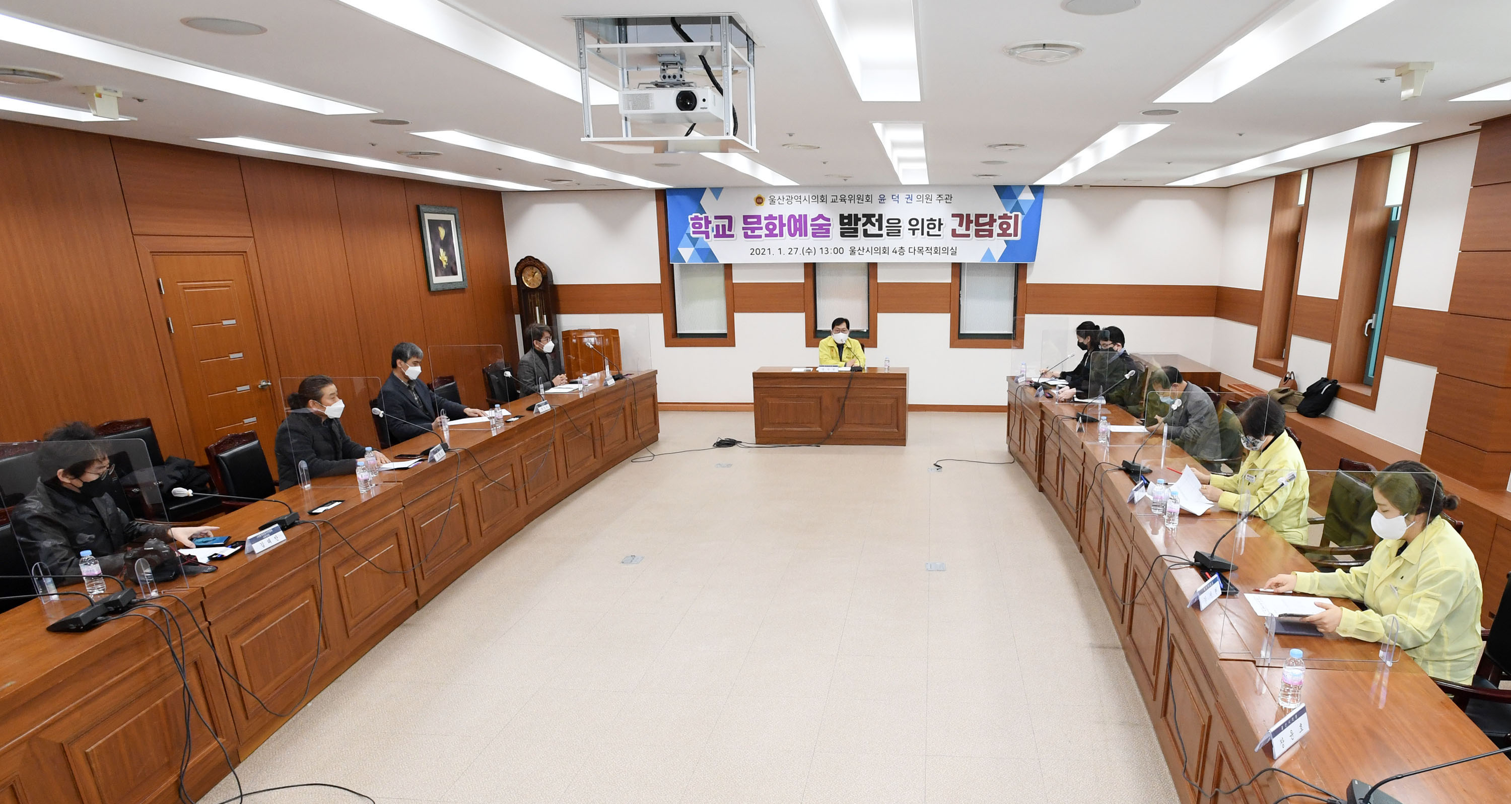 윤덕권 의원, 학교 문화예술 발전을 위한 간담회 5