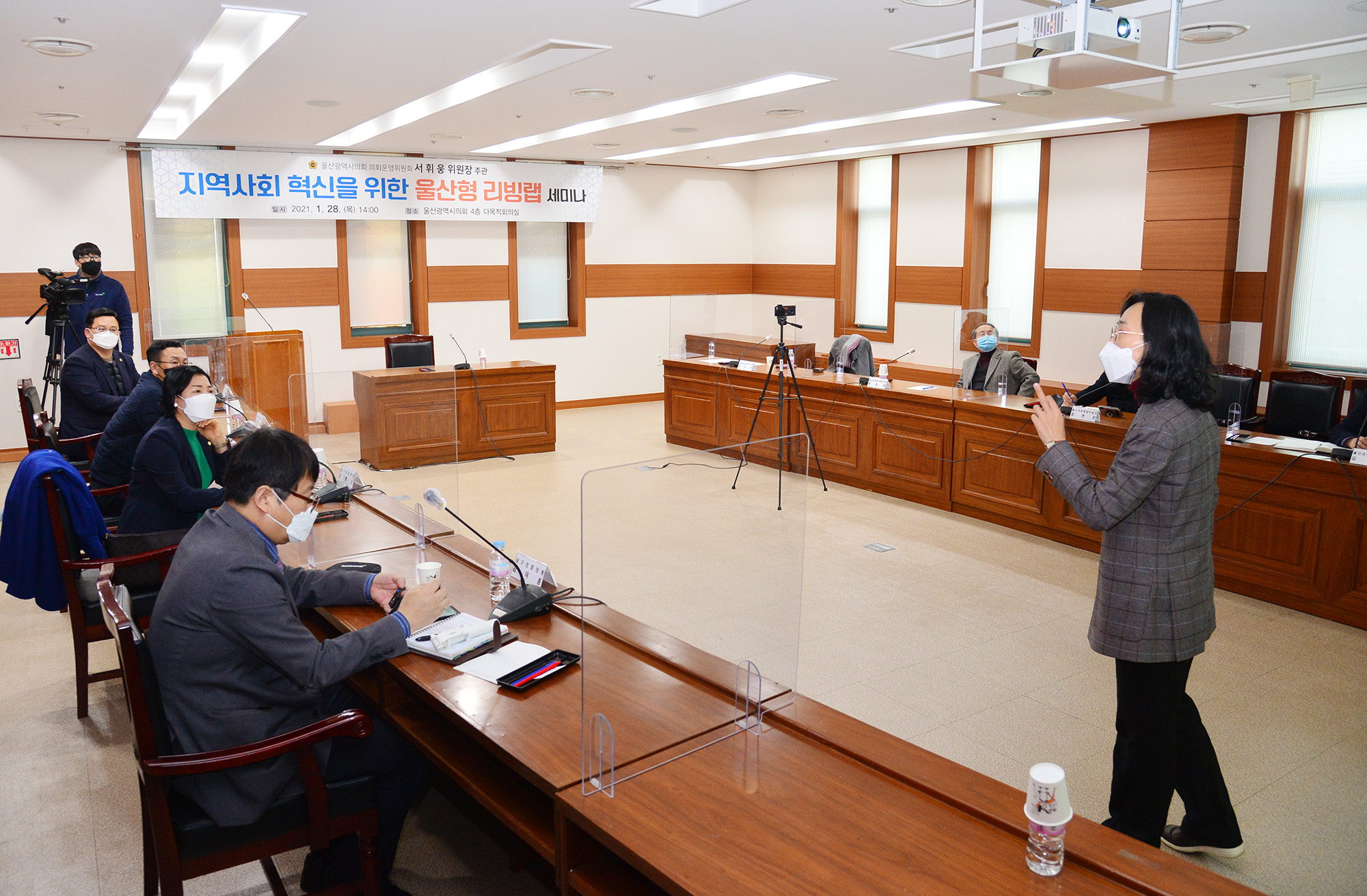 서휘웅 운영위원장, 지역사회 혁신을 위한 울산형 리빙랩 세미나7