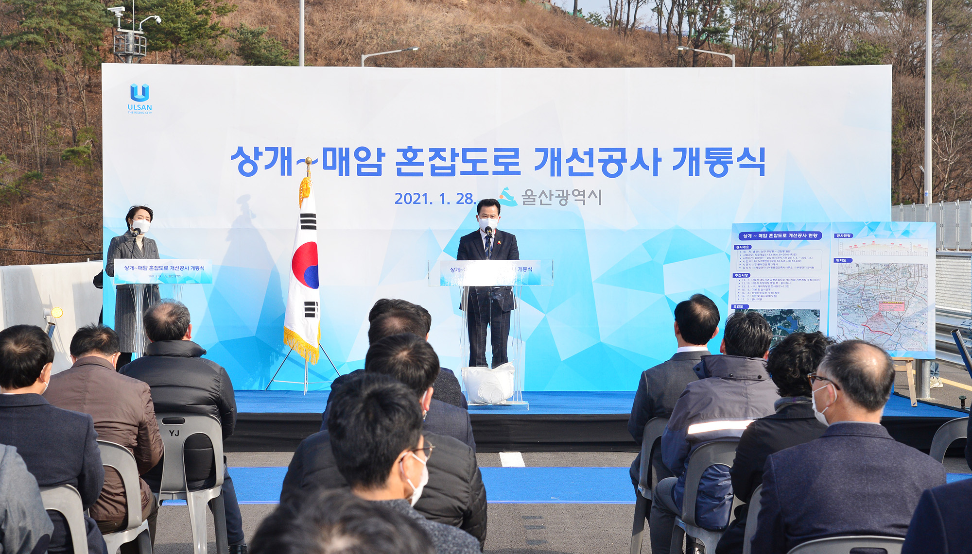 상개-매암 혼잡도로 개선공사 개통 행사4