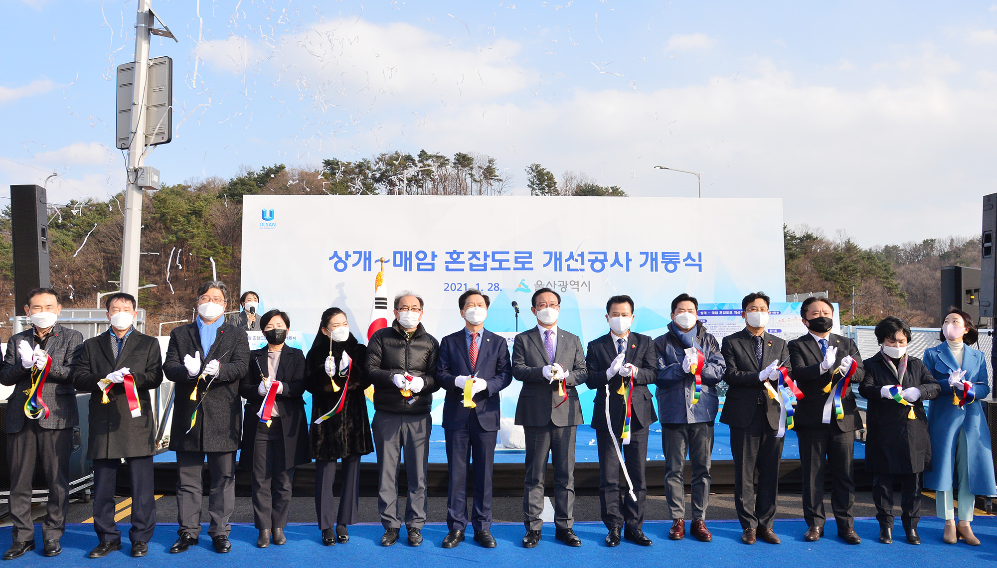 상개-매암 혼잡도로 개선공사 개통 행사6