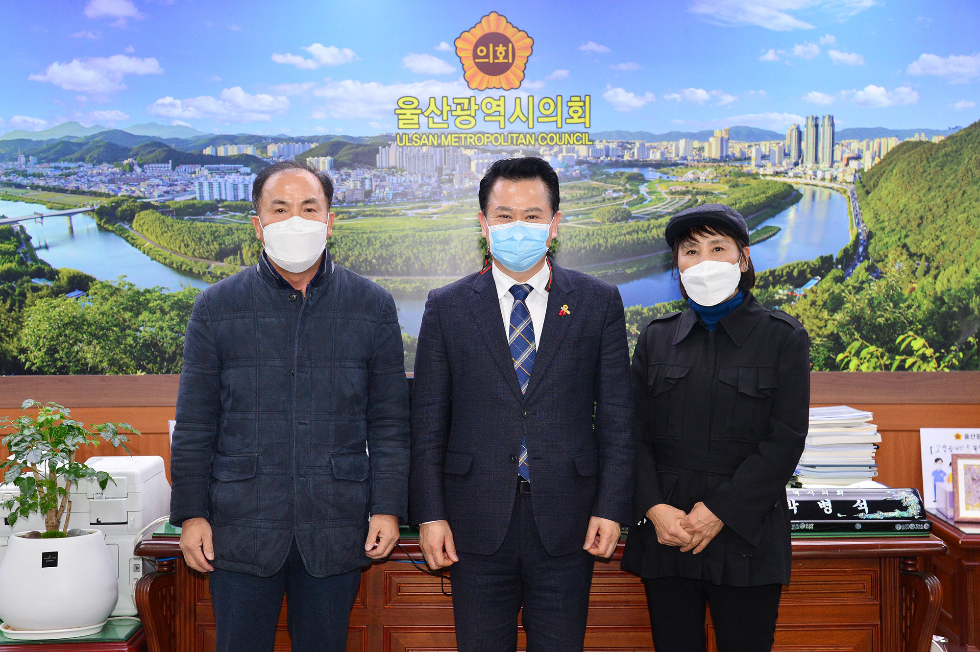 최량 울산공예협동조합 이사장 의장실 내방1