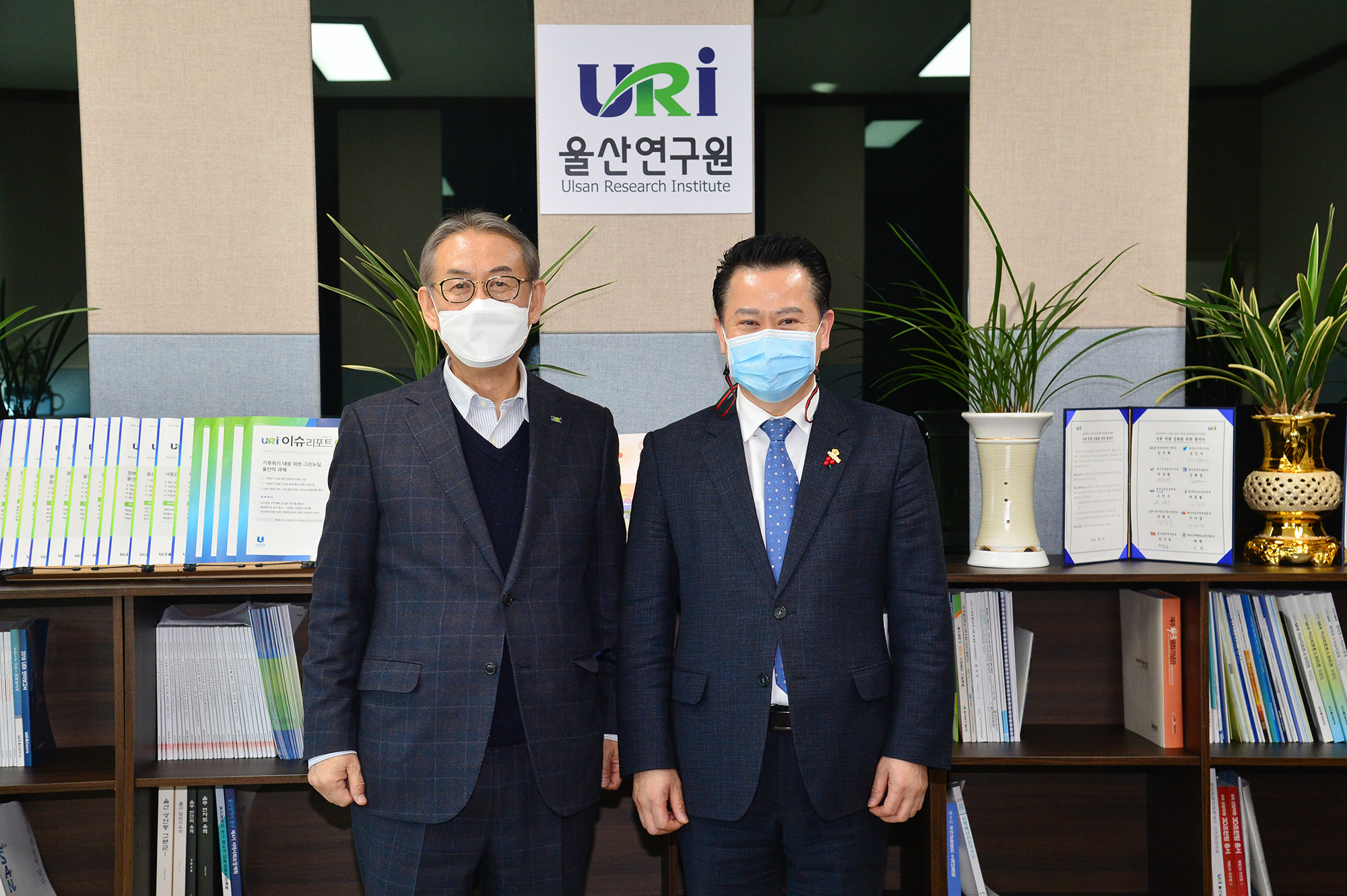 박병석 의장, 출연기관 방문(울산연구원, 울산여성가족개발원, 울산테크노파크)1