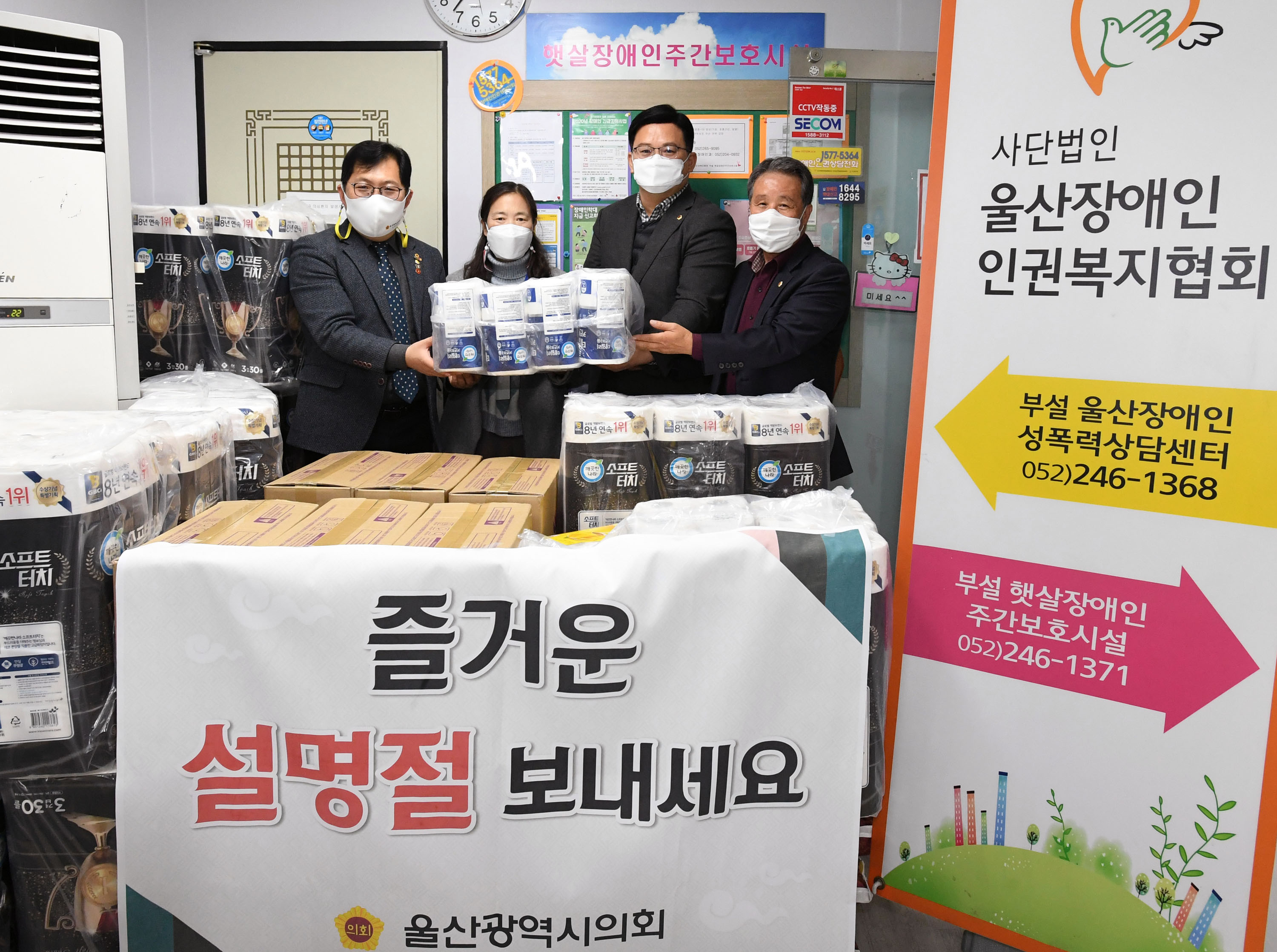 포토갤러리(보기) | 울산광역시의회