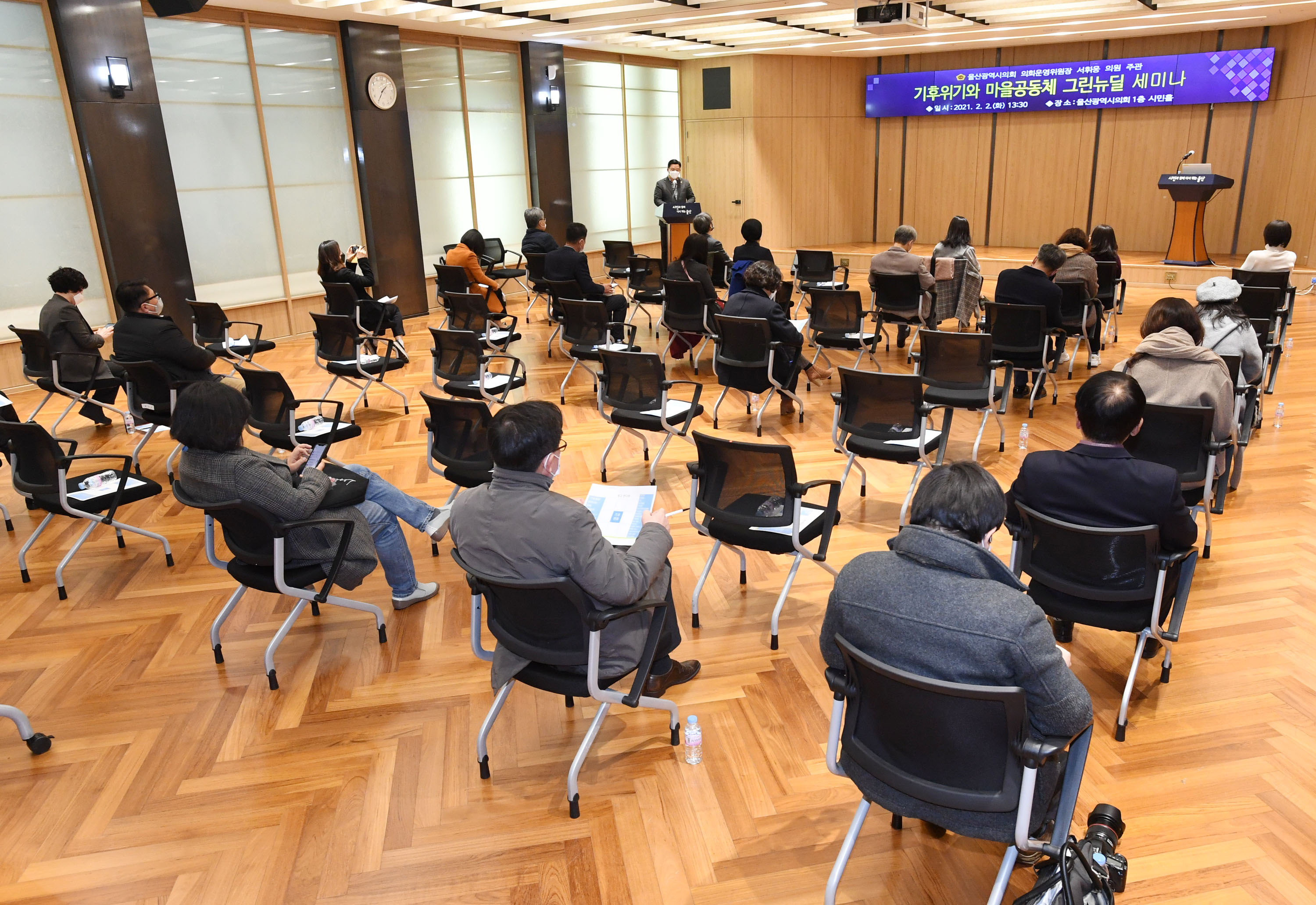서휘웅 의회운영위원장 주관, 2일 기후위기와 마을공동체 그린뉴딜 세미나 개최5