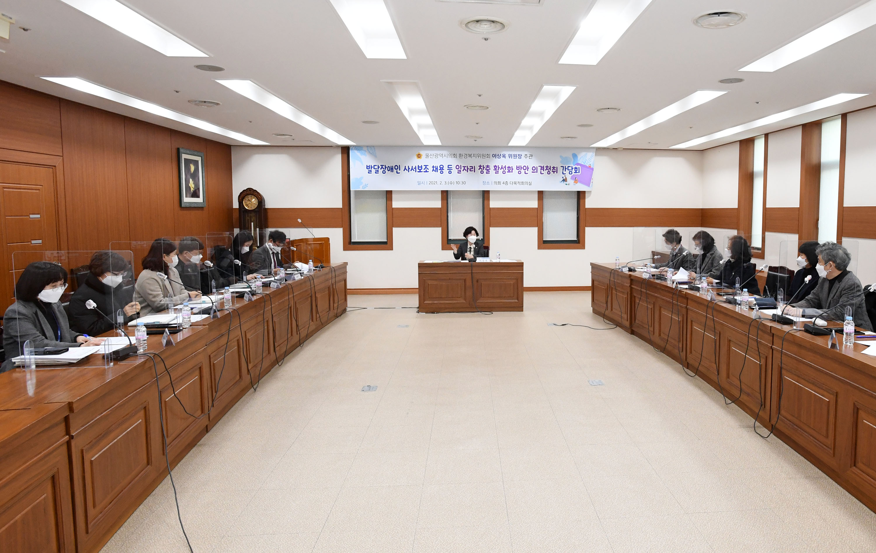이상옥 위원장, 발달장애인 일자리 창출 활성화 간담회2