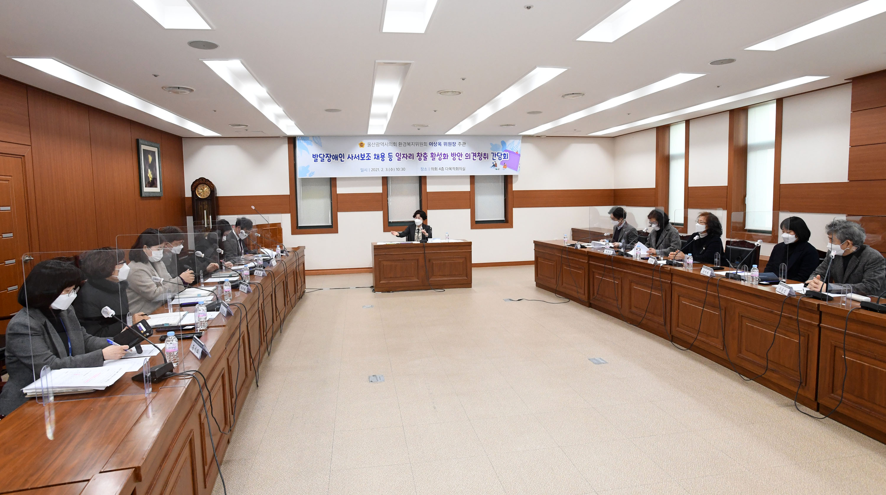 이상옥 위원장, 발달장애인 일자리 창출 활성화 간담회3