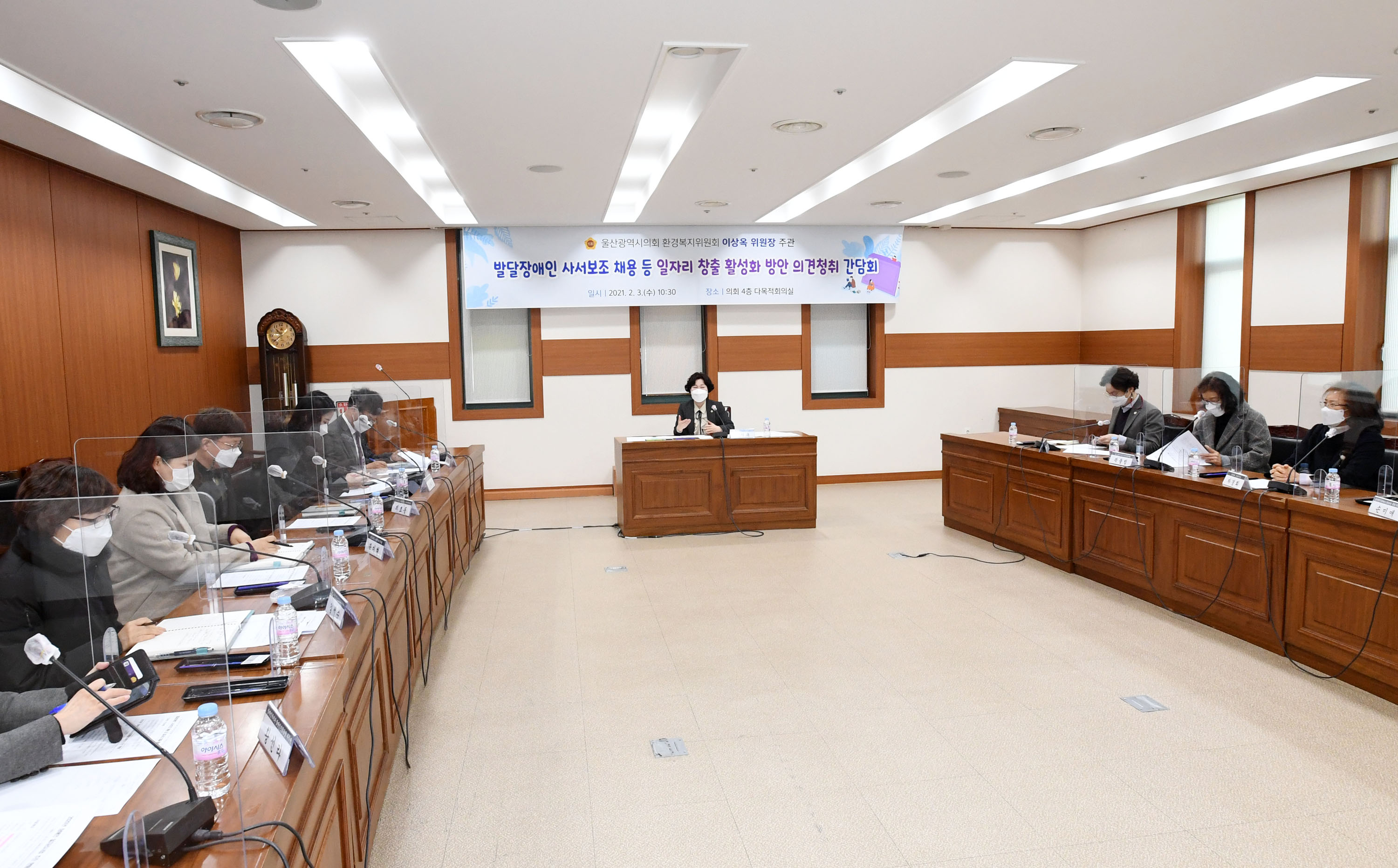 이상옥 위원장, 발달장애인 일자리 창출 활성화 간담회4