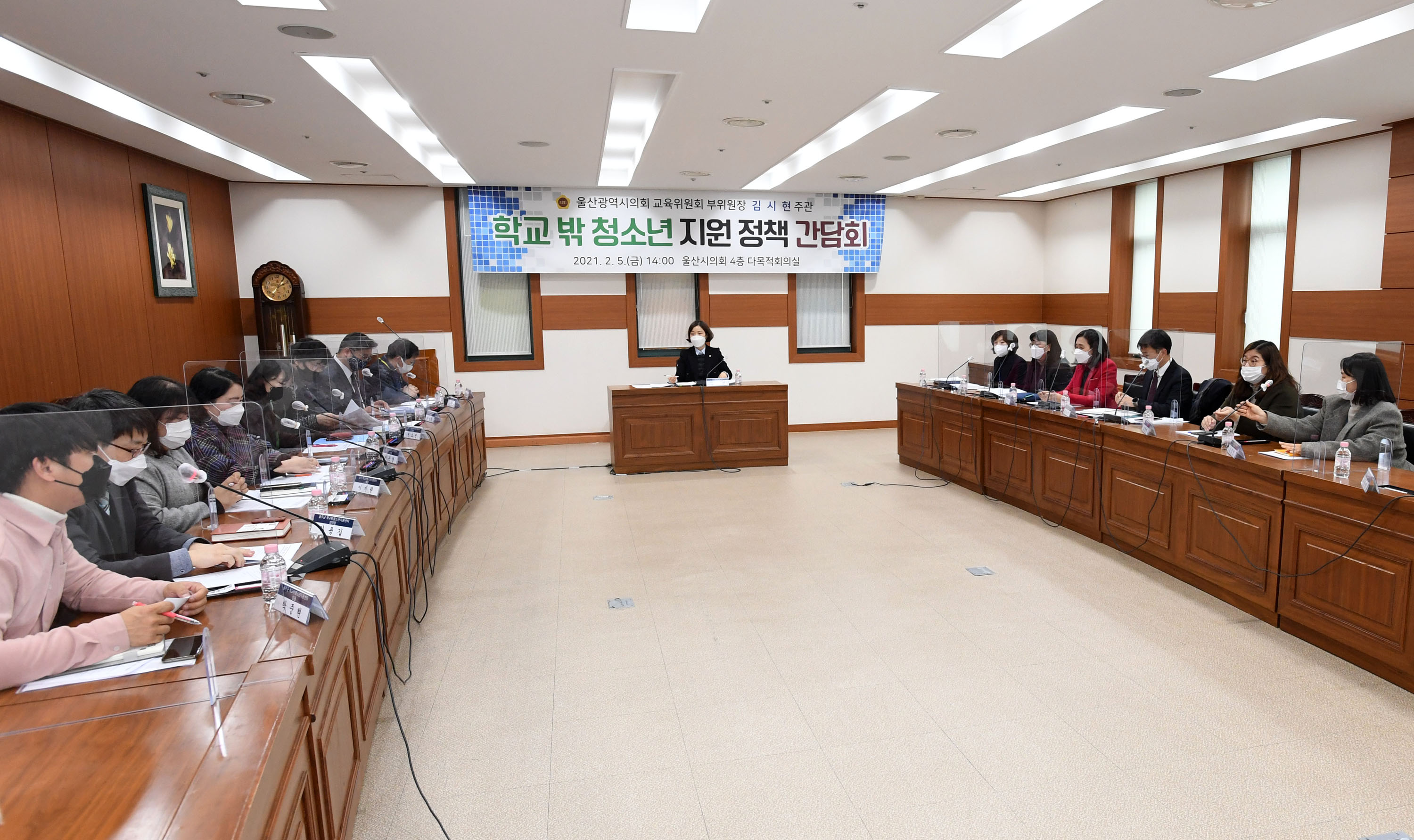 시의회 김시현 의원, 학교 밖 청소년 지원 정책 간담회 개최3