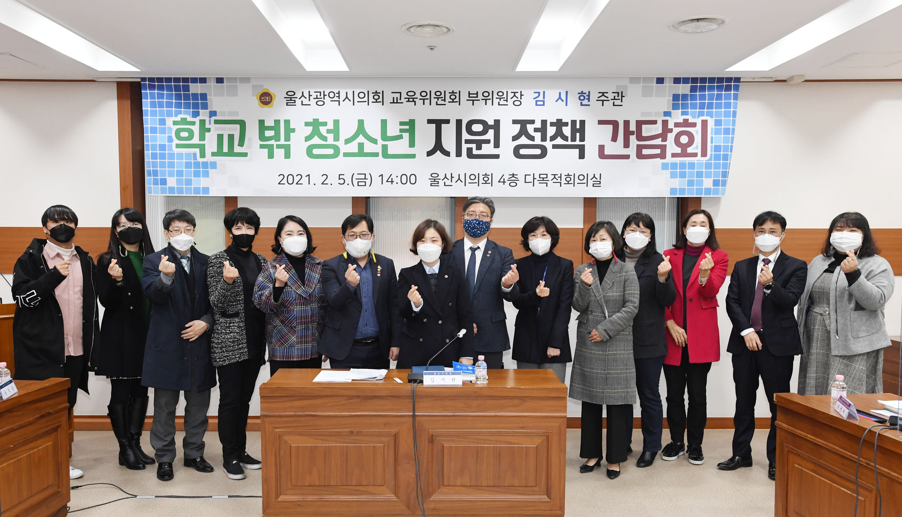 시의회 김시현 의원, 학교 밖 청소년 지원 정책 간담회 개최7