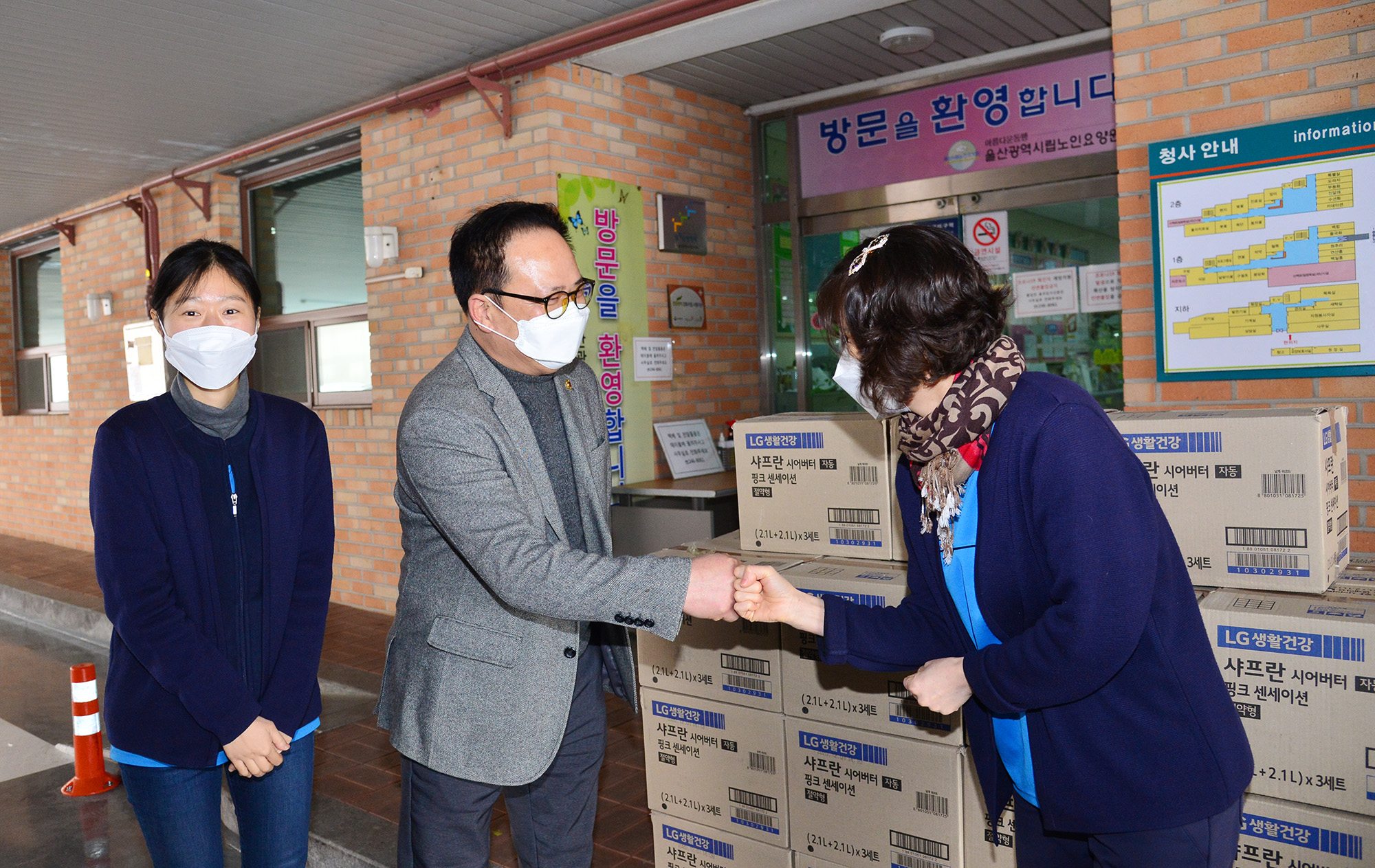 고호근·김종섭 의원, 설맞이 위문품 전달4