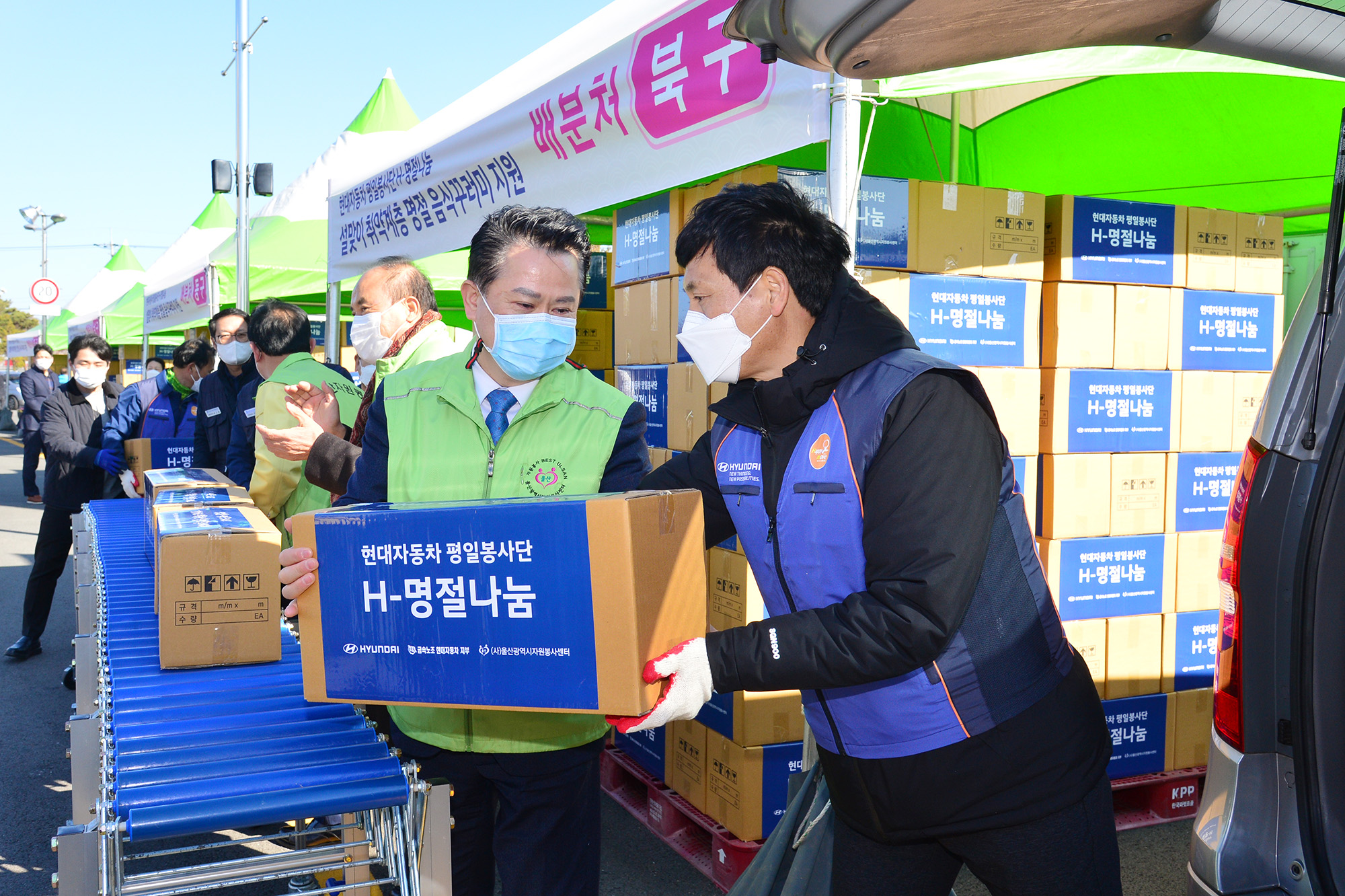 설명절 맞이 취약계층 명절음식 전달식2