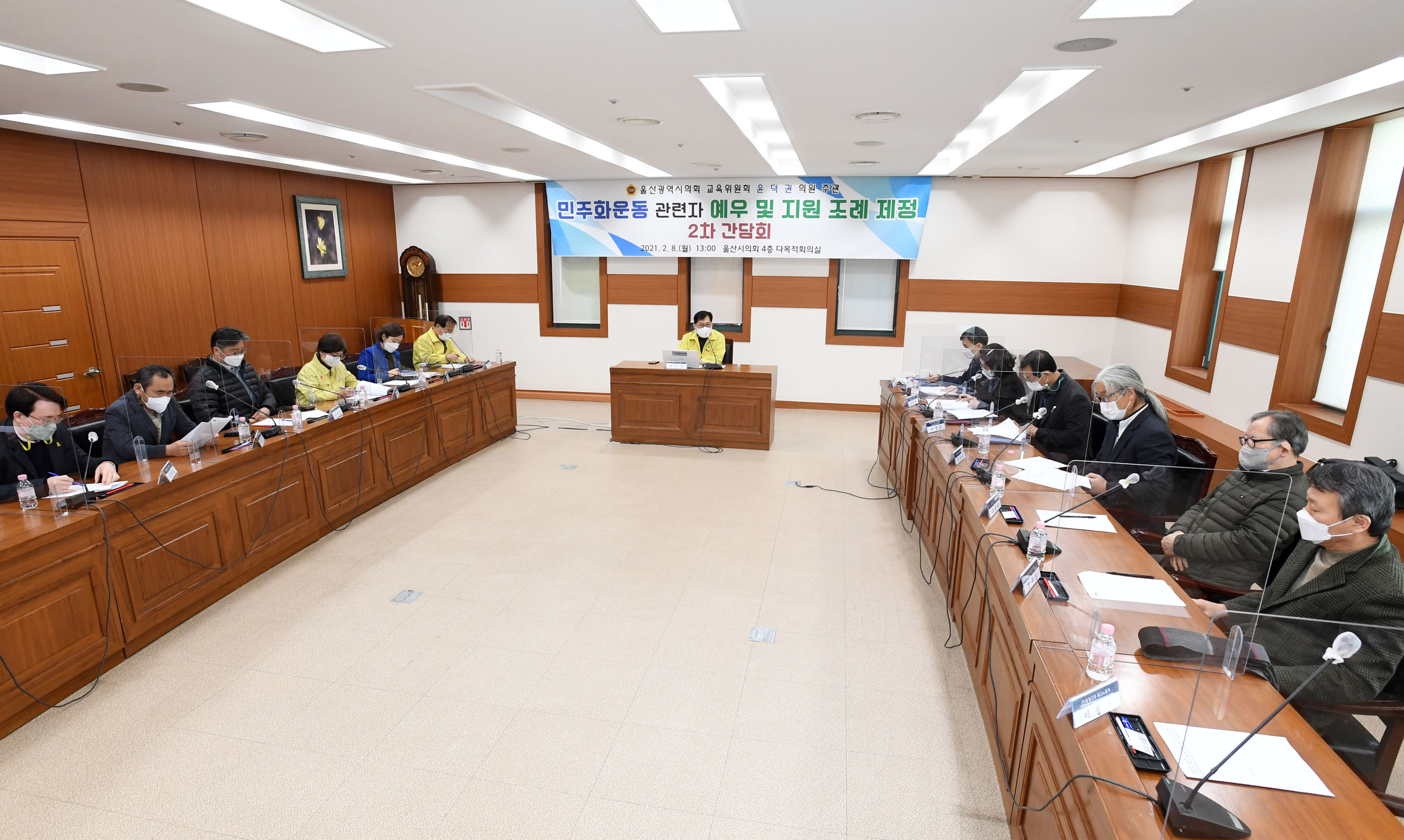 윤덕권 의원, 민주화운동 관련자 예우 및 지원 조례 제정 2차 간담회3