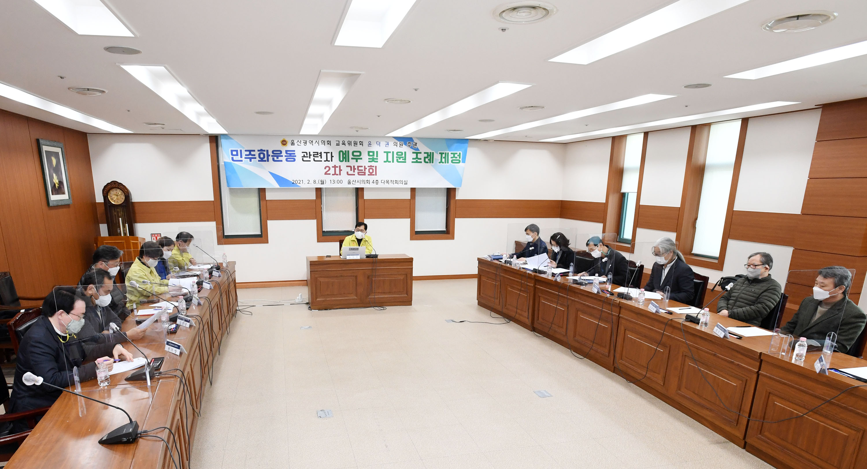 윤덕권 의원, 민주화운동 관련자 예우 및 지원 조례 제정 2차 간담회4