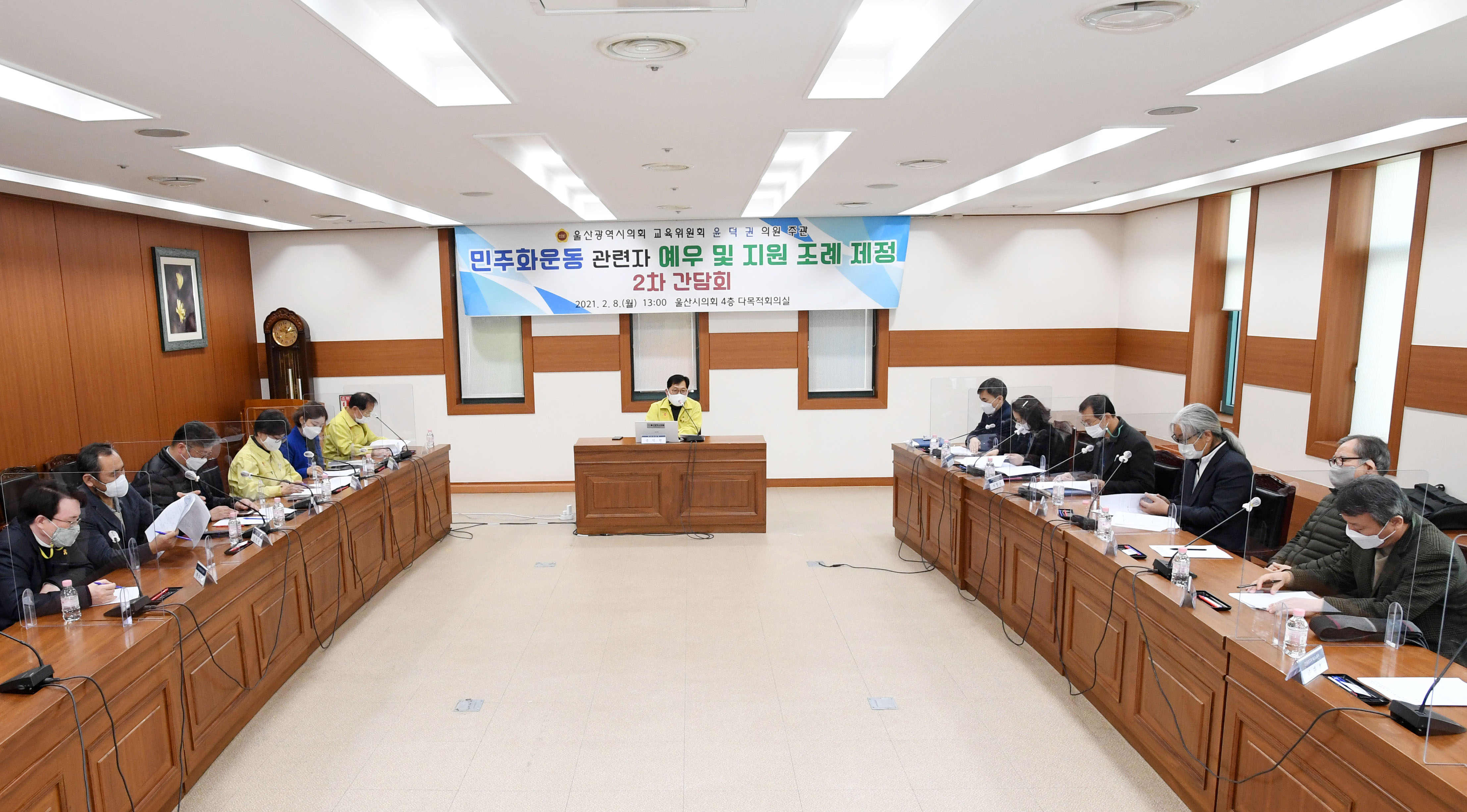 윤덕권 의원, 민주화운동 관련자 예우 및 지원 조례 제정 2차 간담회5