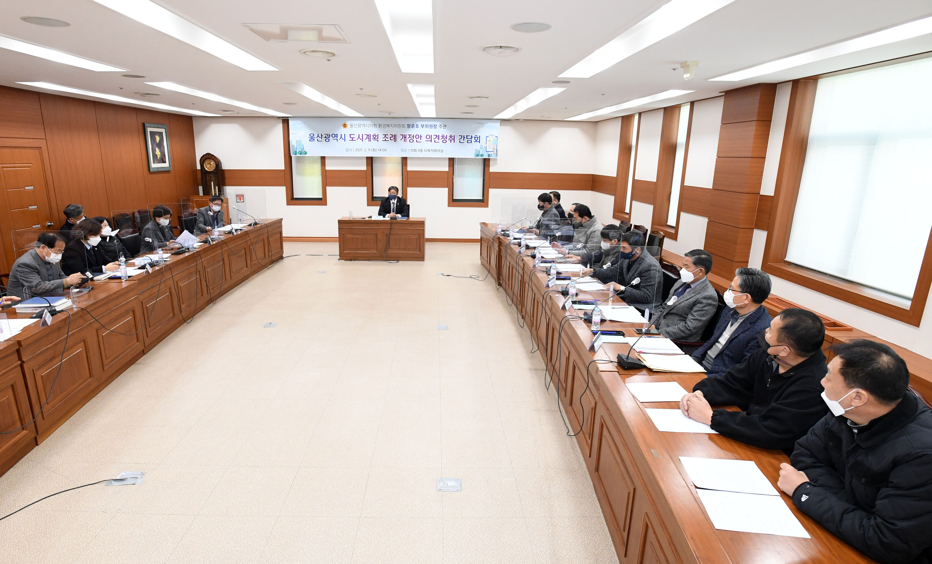 장윤호 의원, 울산광역시 도시계획 조례 개정안 의견청취2