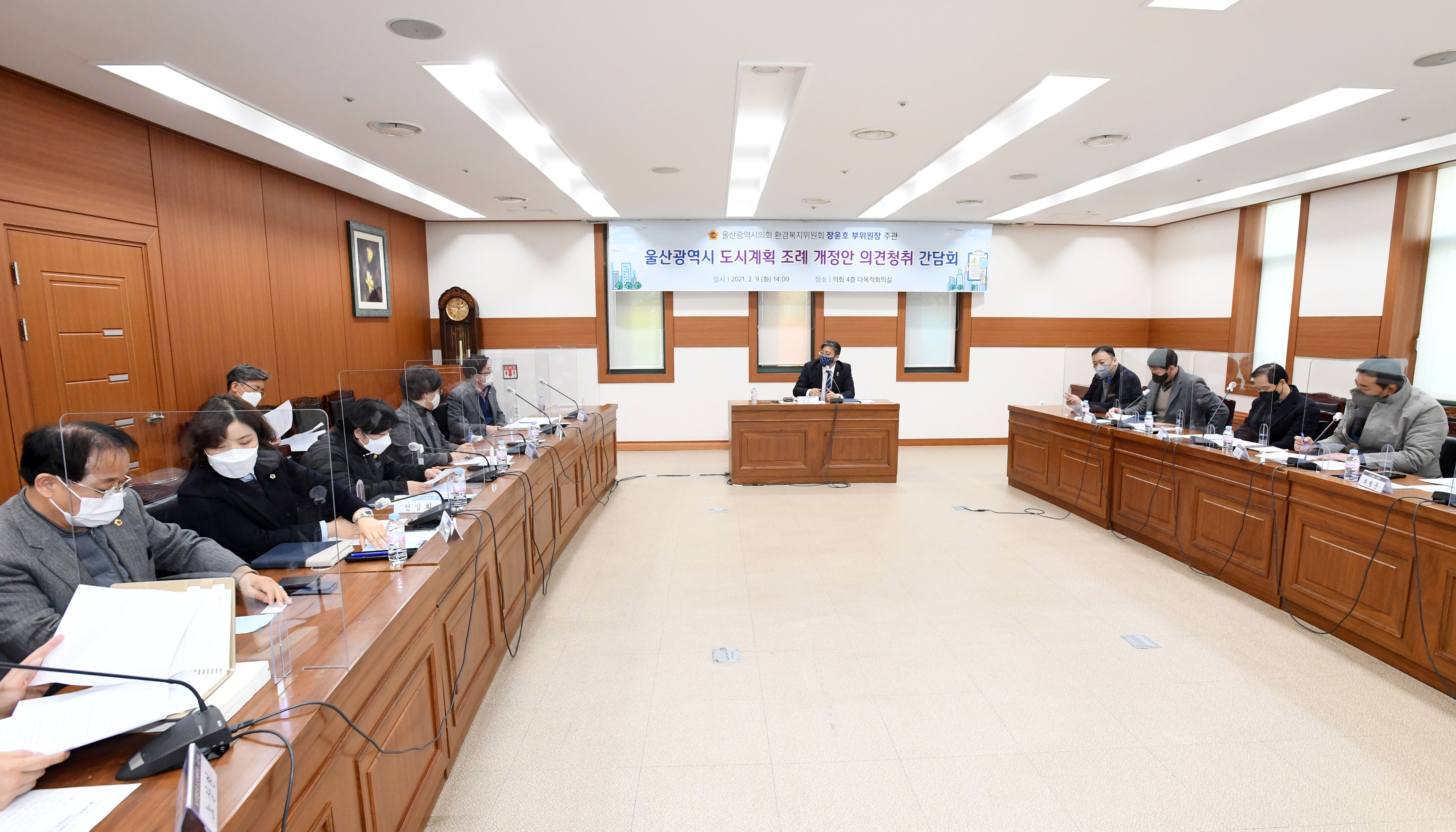 장윤호 의원, 울산광역시 도시계획 조례 개정안 의견청취4