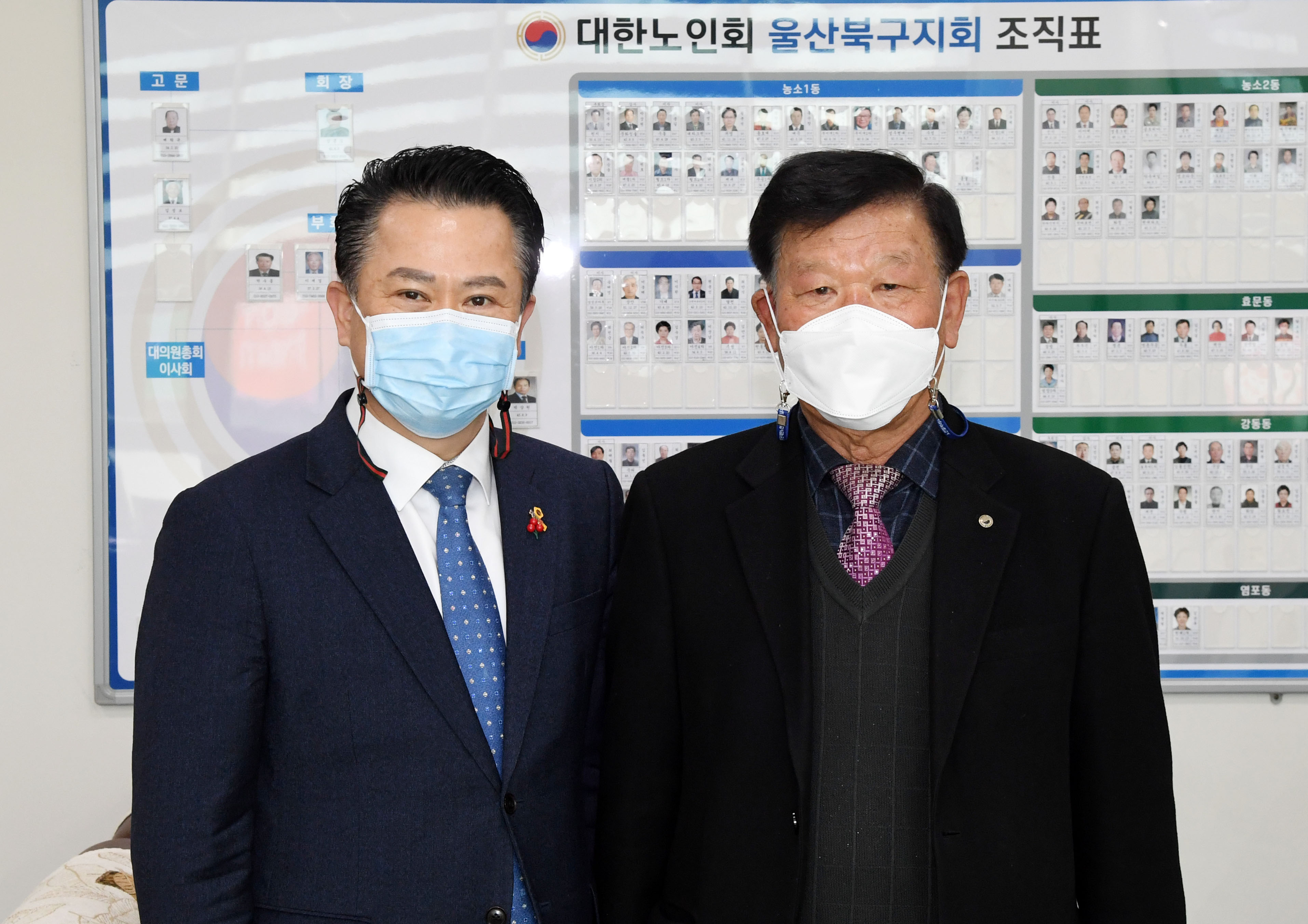 박병석 의장 대한노인회 북구지회 방문1