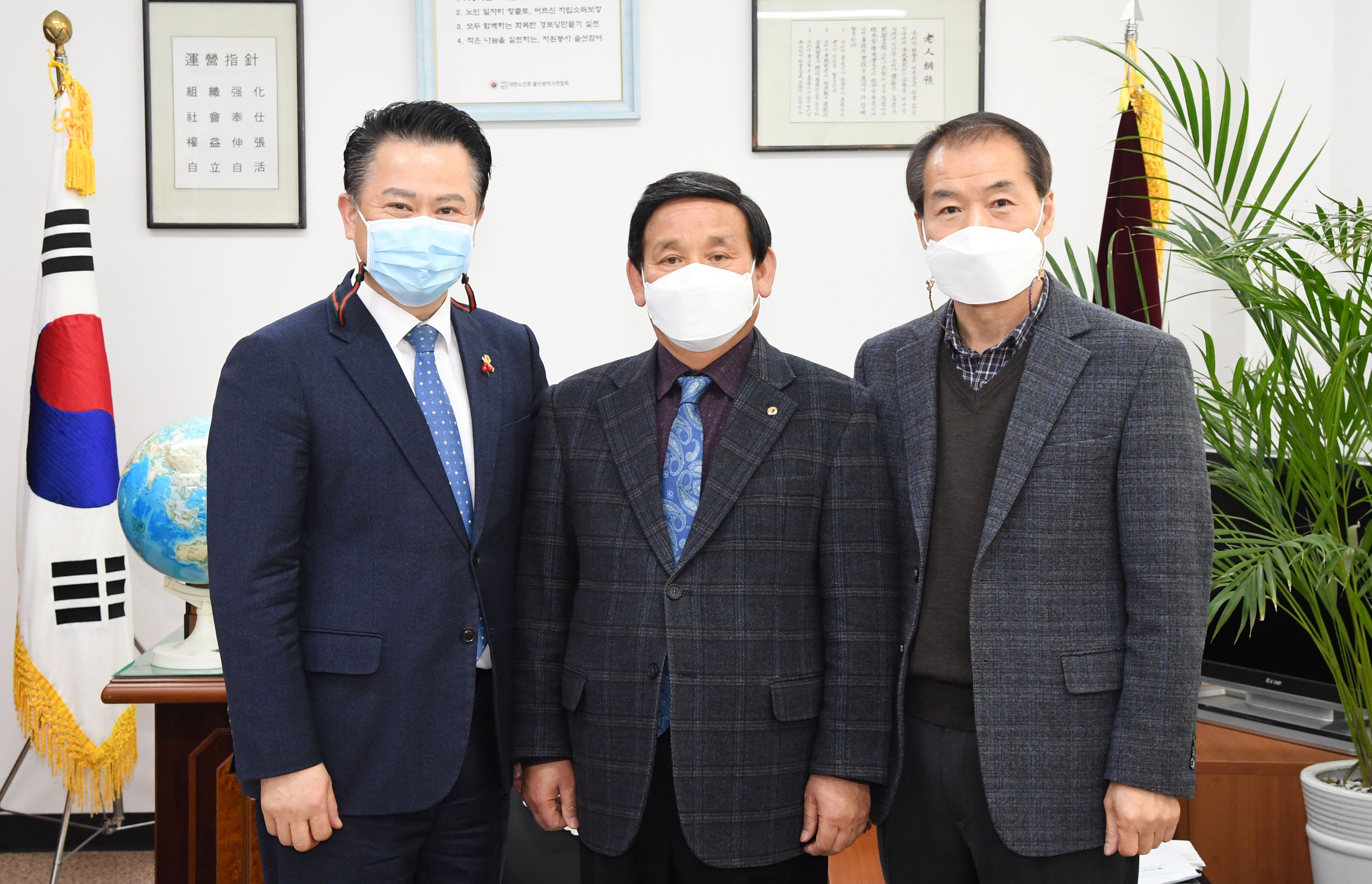 박병석 의장 대한노인회 울산시연합회 방문1