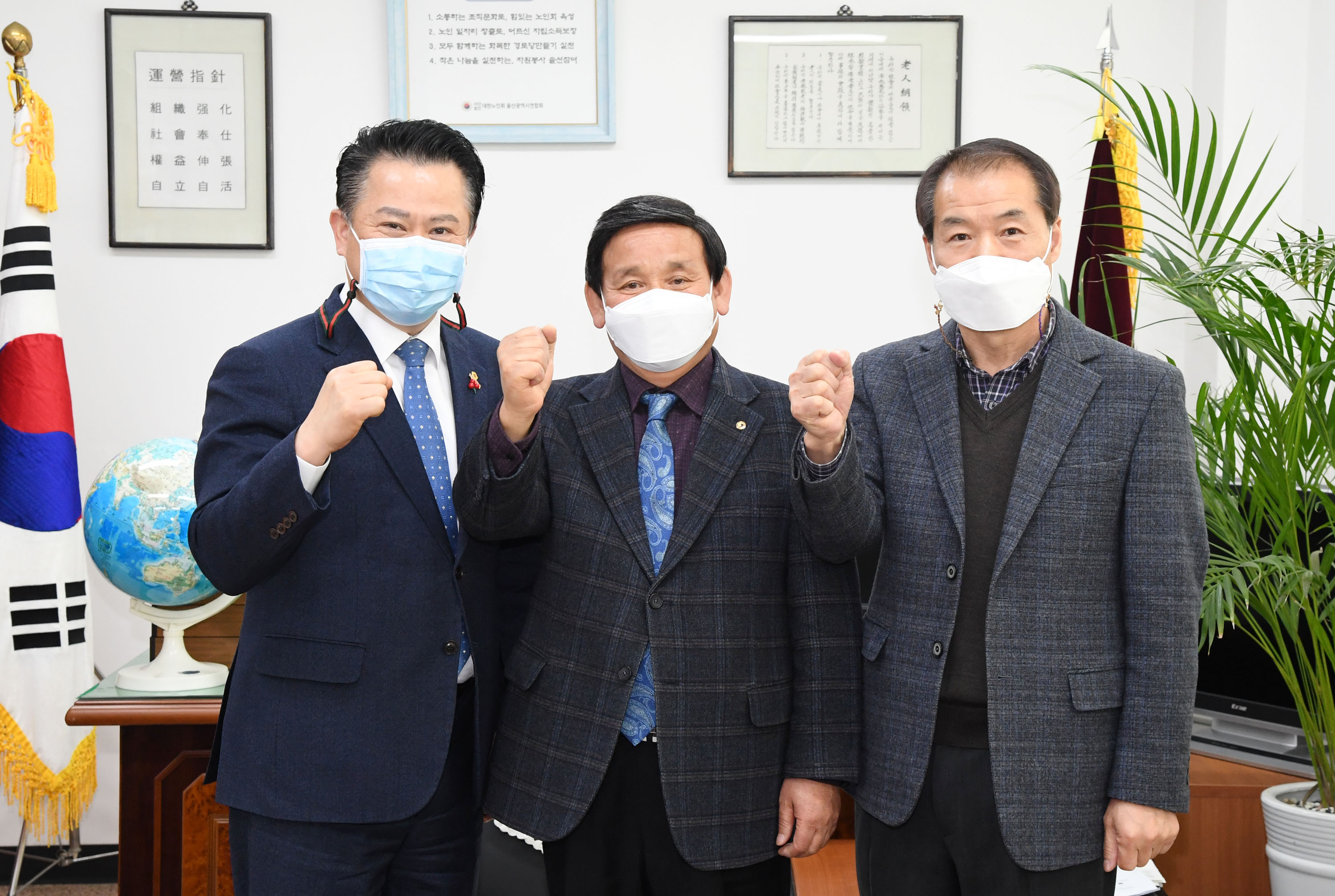 박병석 의장 대한노인회 울산시연합회 방문3