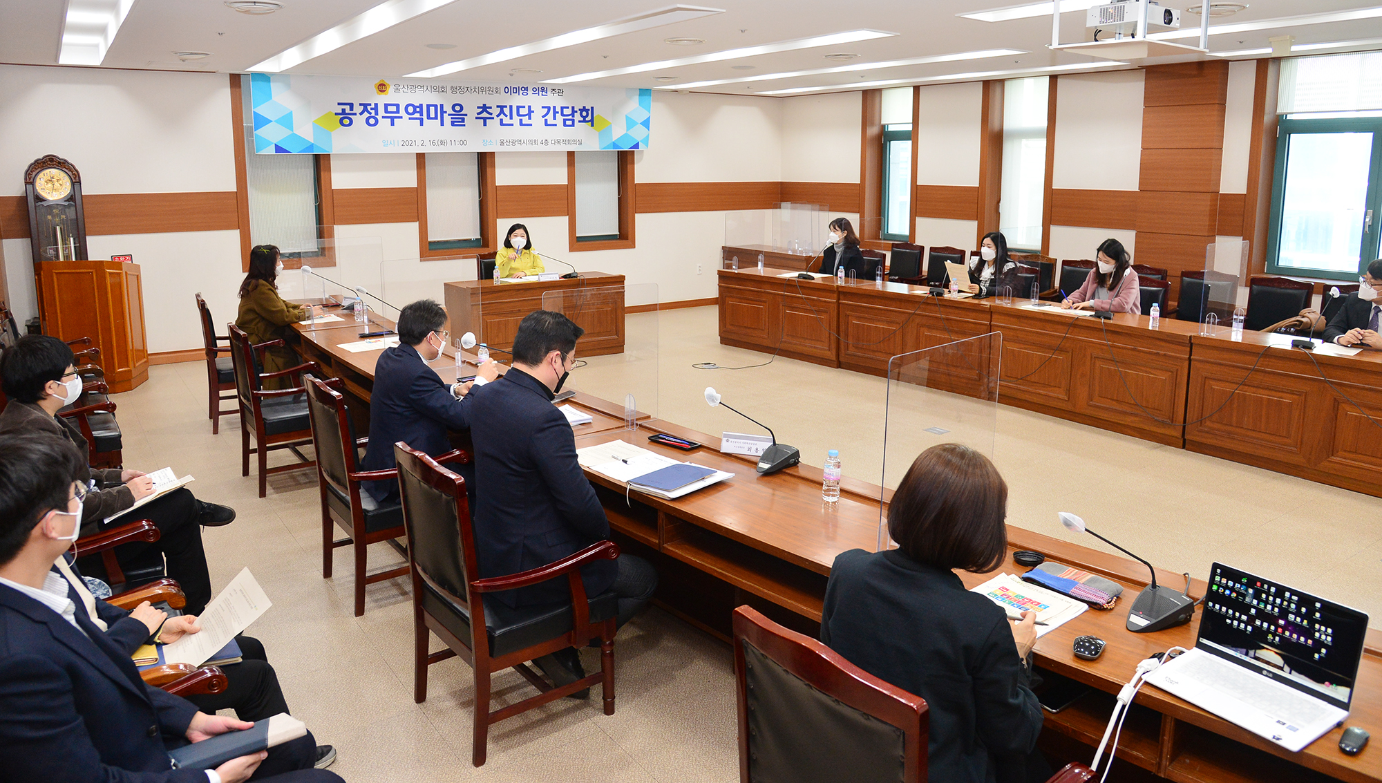 이미영 의원, 공정무역 마을운동 추진단 간담회3