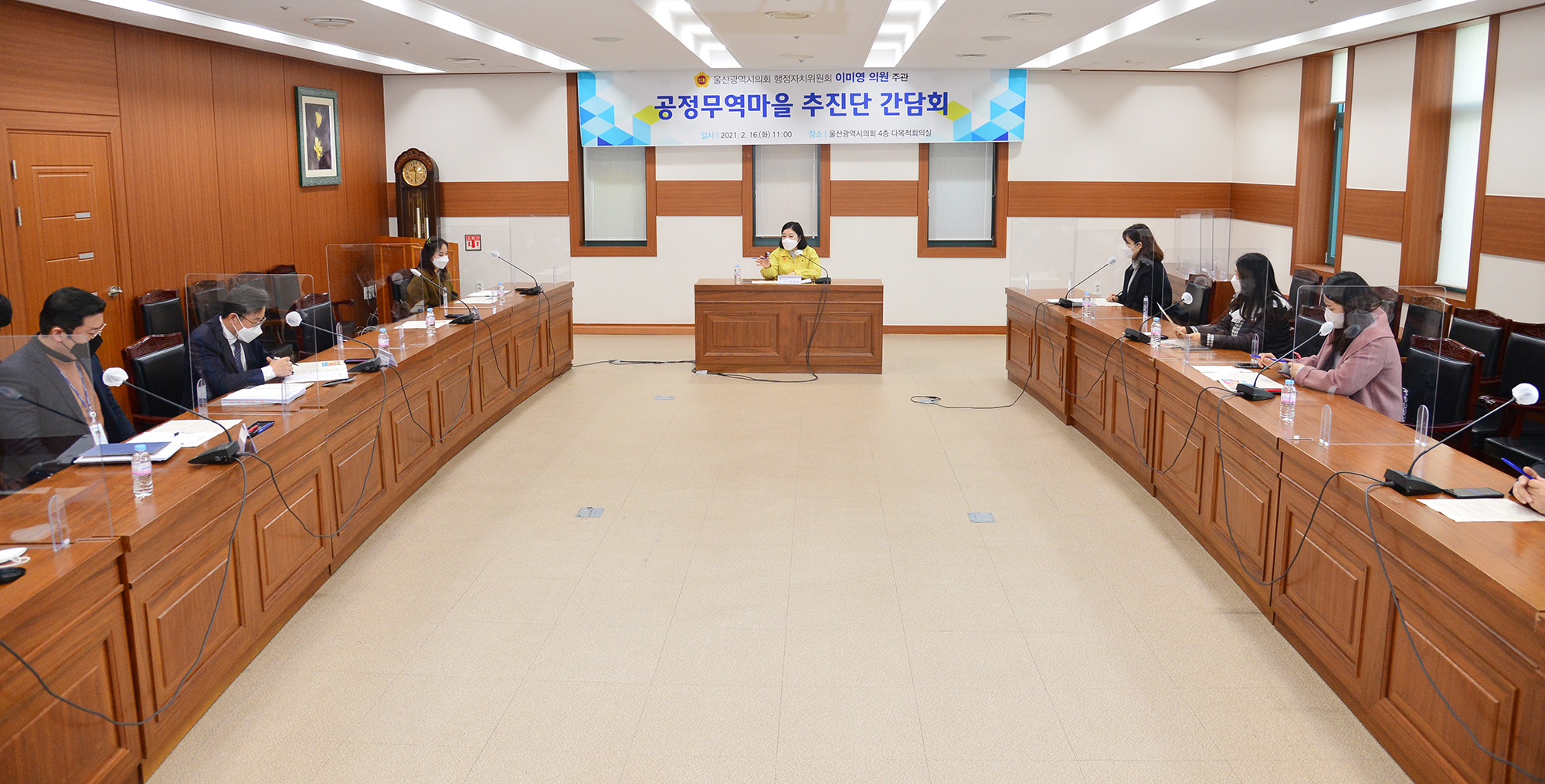 이미영 의원, 공정무역 마을운동 추진단 간담회4