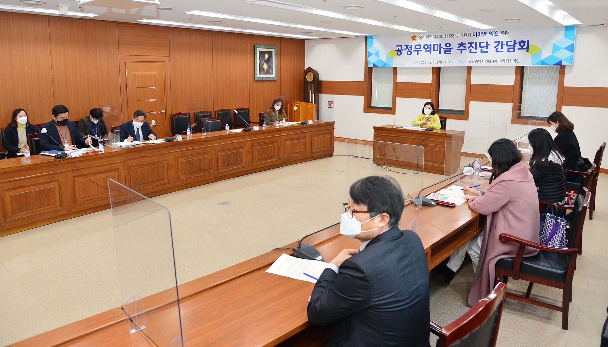 이미영 의원, 공정무역 마을운동 추진단 간담회5