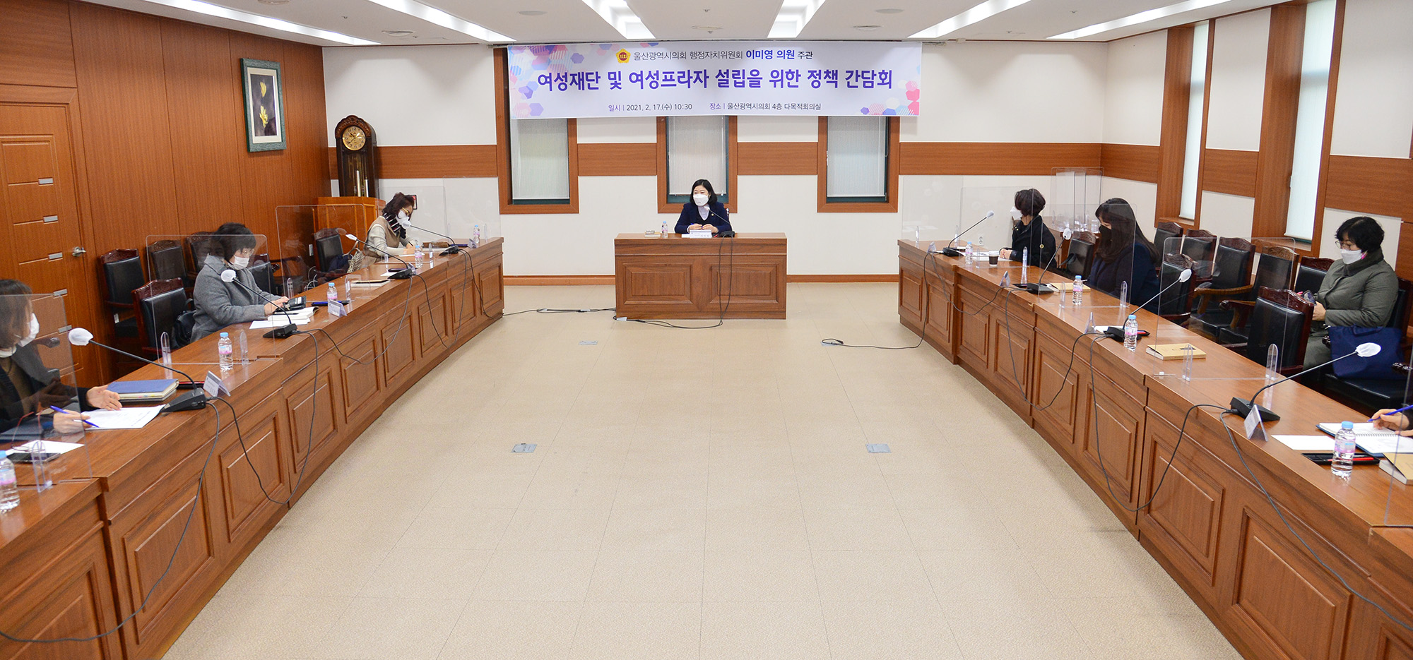 이미영 의원, 여성재단 및 여성프라자 설립을 위한 정책 간담회4