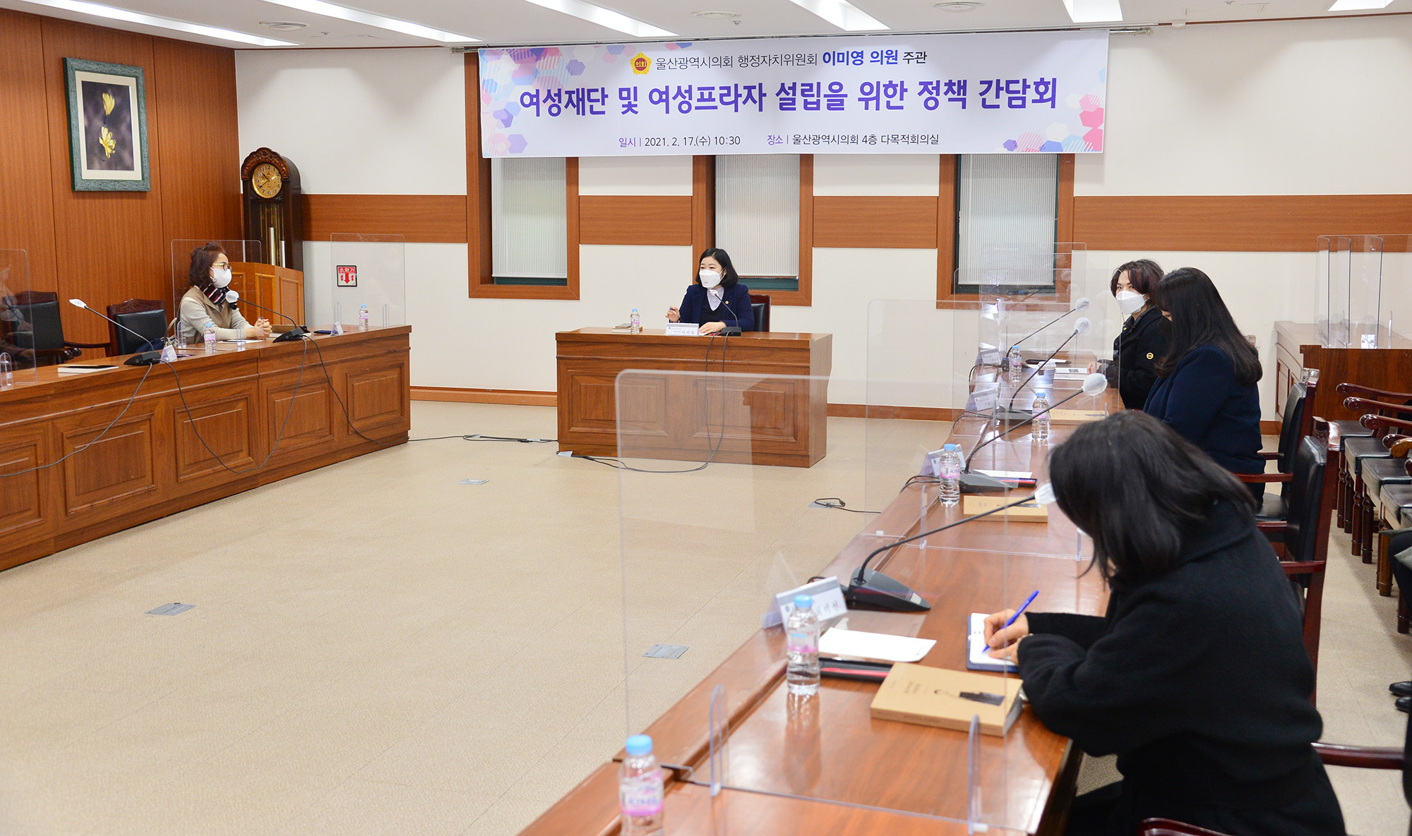 이미영 의원, 여성재단 및 여성프라자 설립을 위한 정책 간담회5