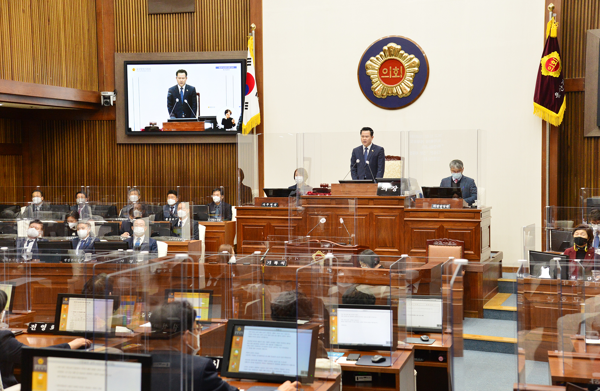 제220회 임시회 제1차 본회의2