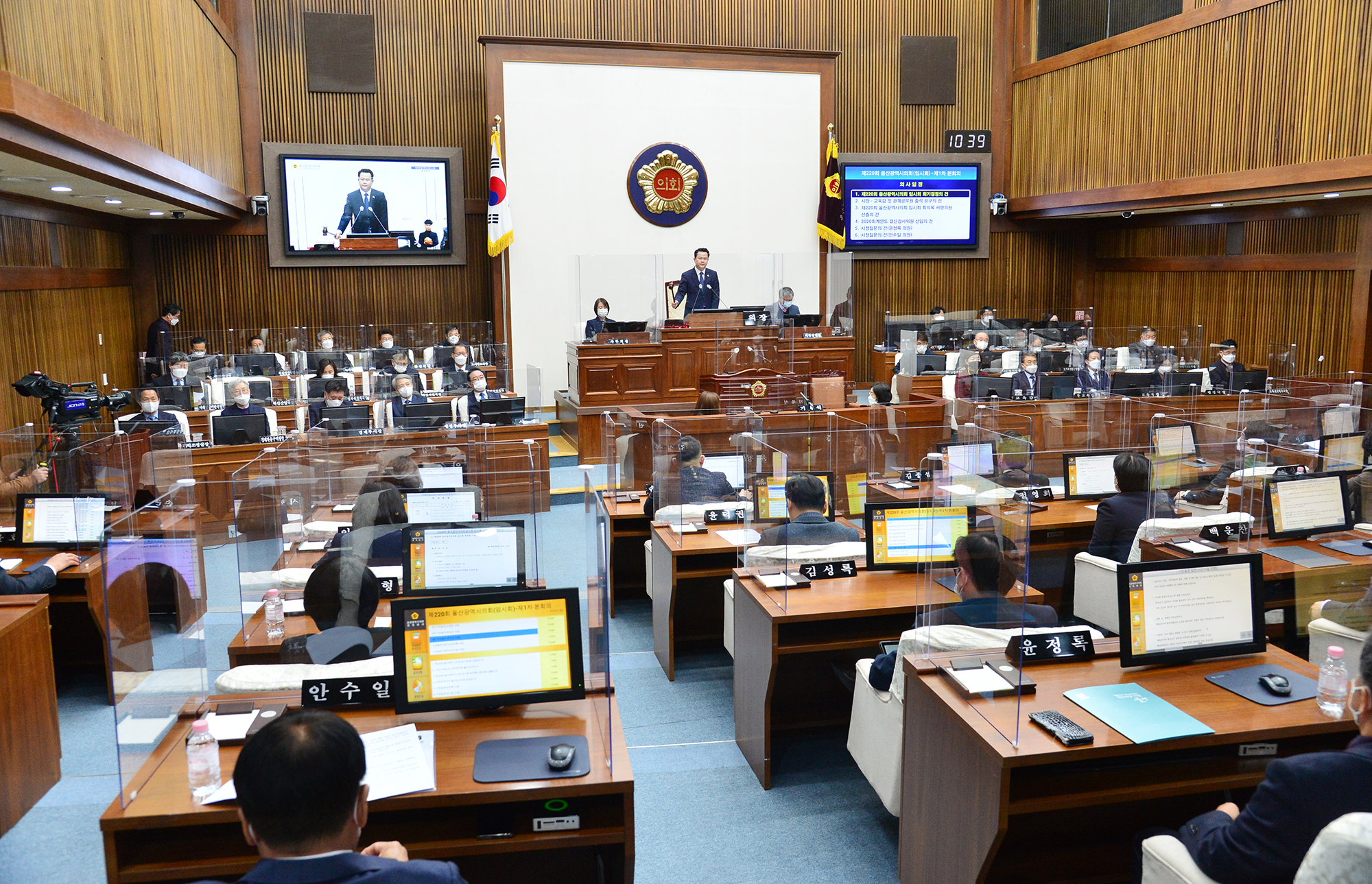 제220회 임시회 제1차 본회의8