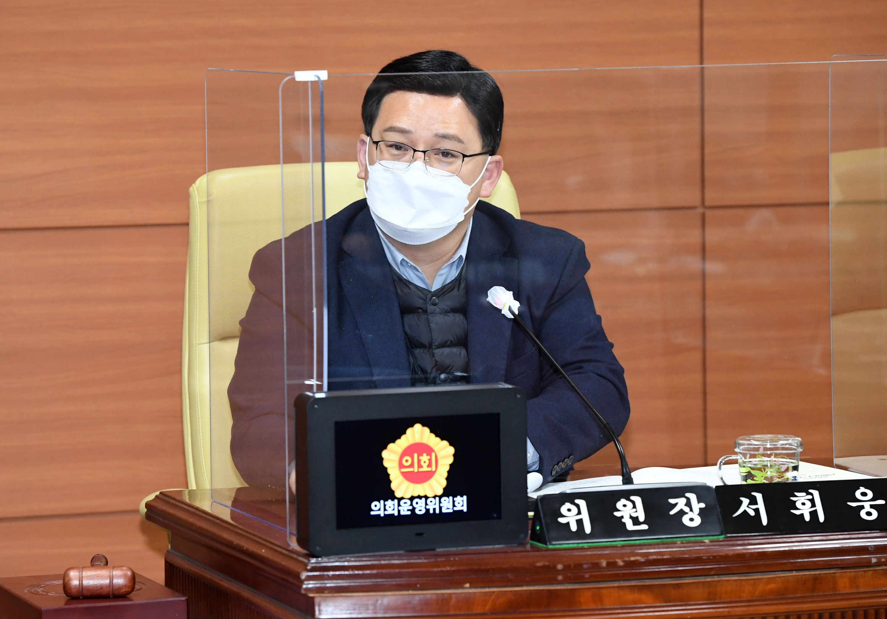 의회운영위원회 의회사무처소관 2021년도 주요업무보고 청취5