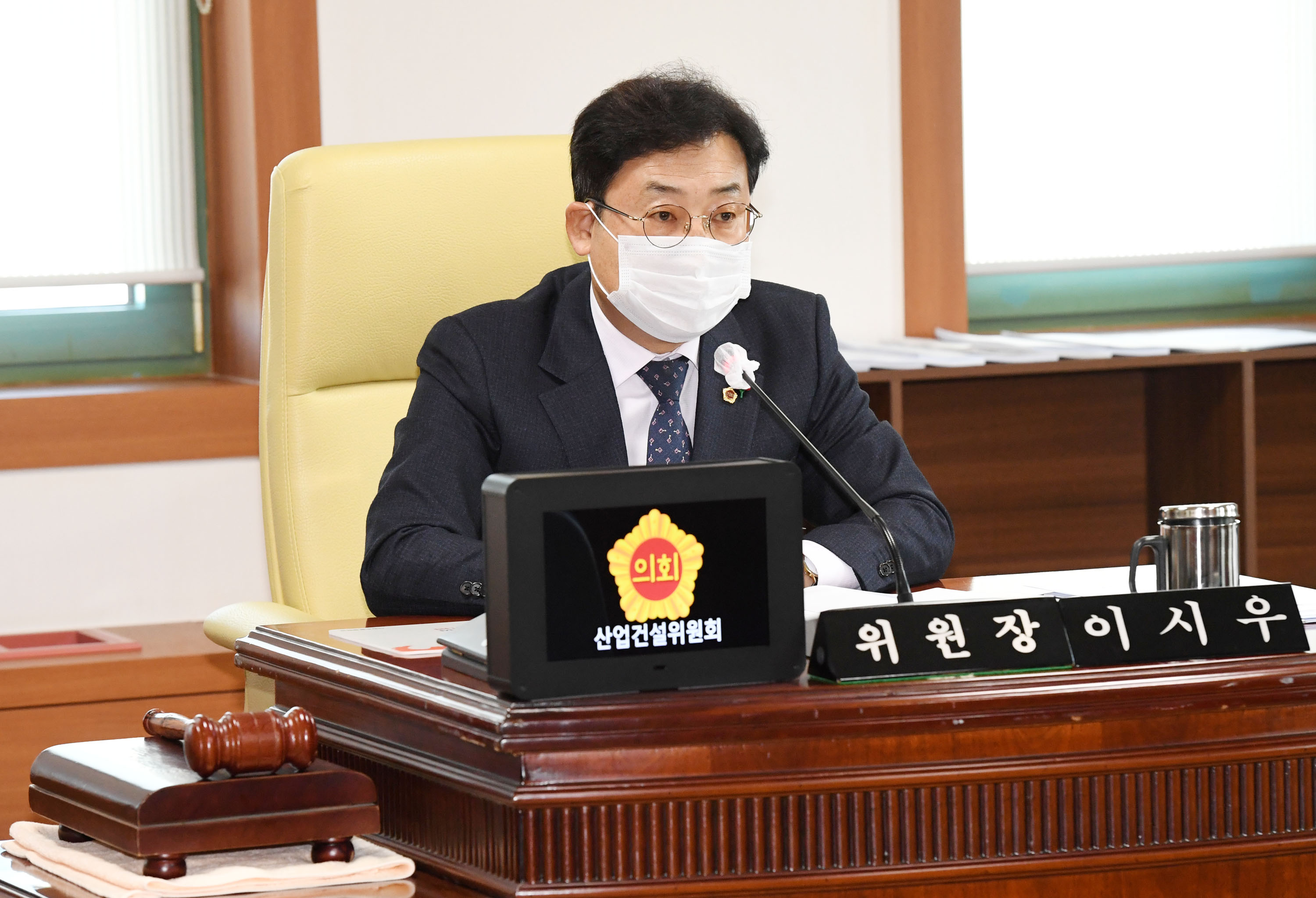  산업건설위원회 2021년도 주요업무보고 청취4