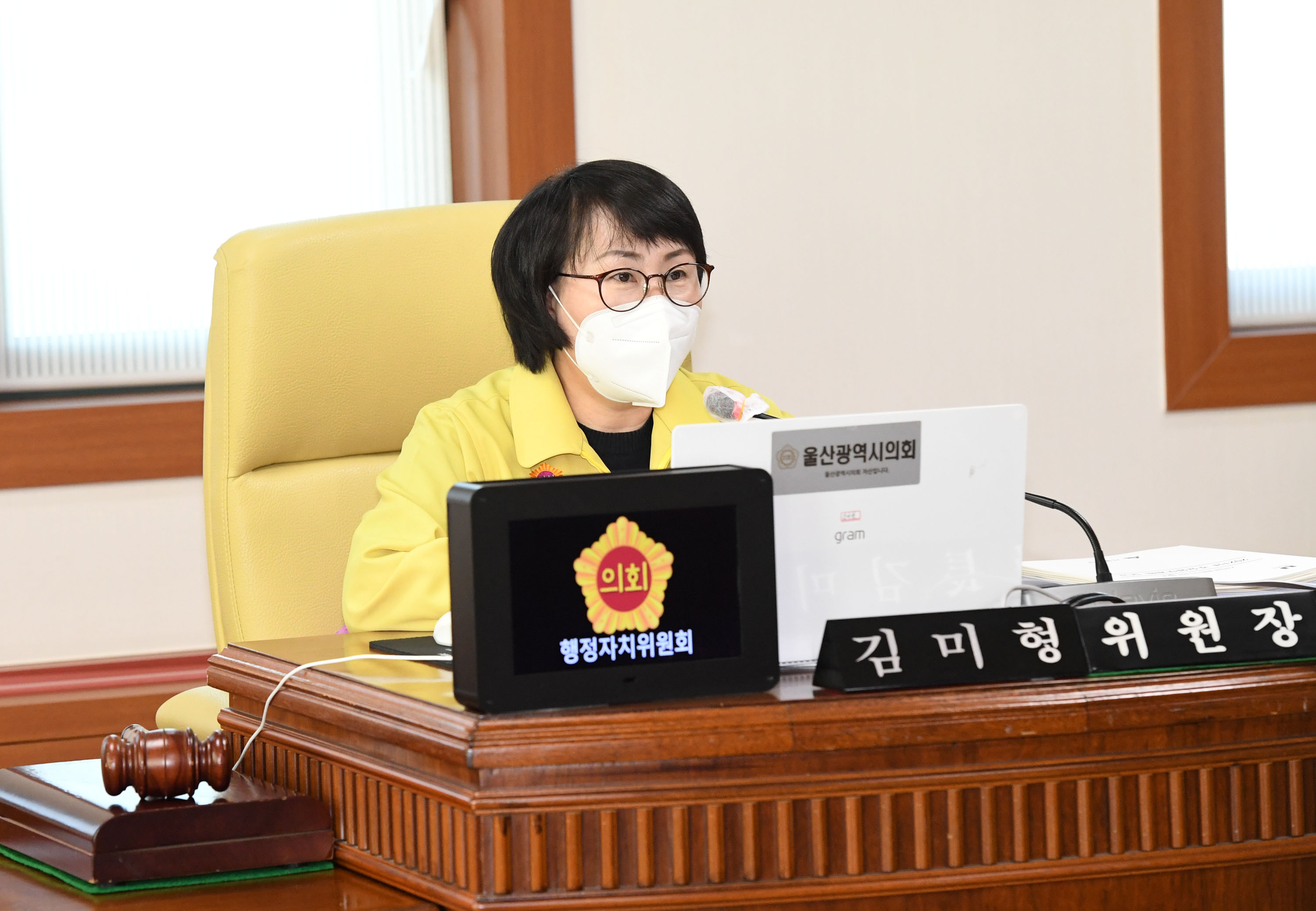 행정자치위원회 2021년도 주요업무보고 청취5