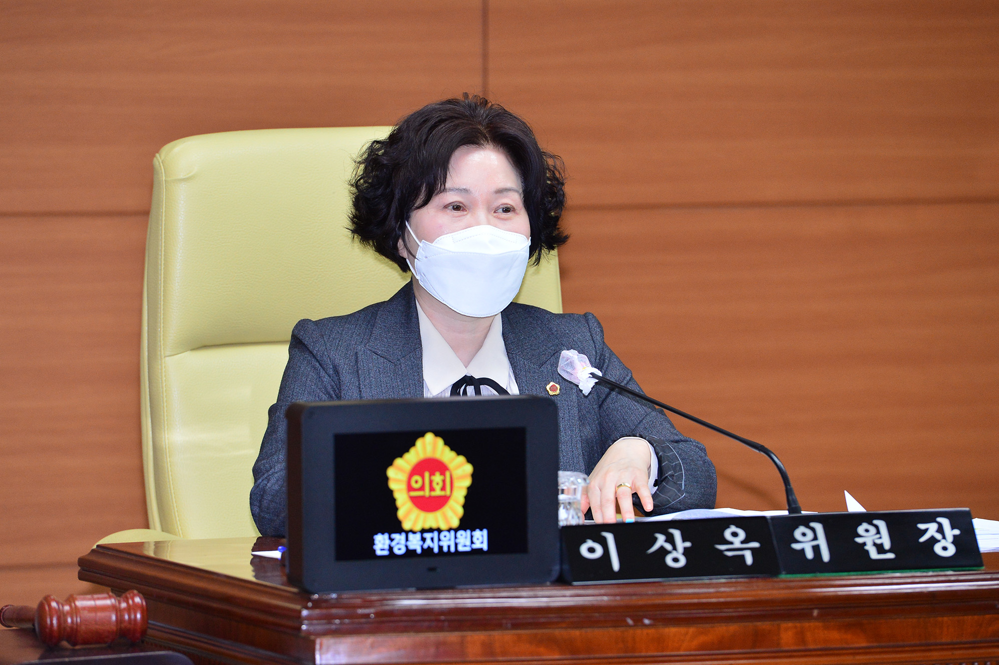 환경복지위원회 환경국, 녹지정원국 등 2021년도 주요업무보고 청취4