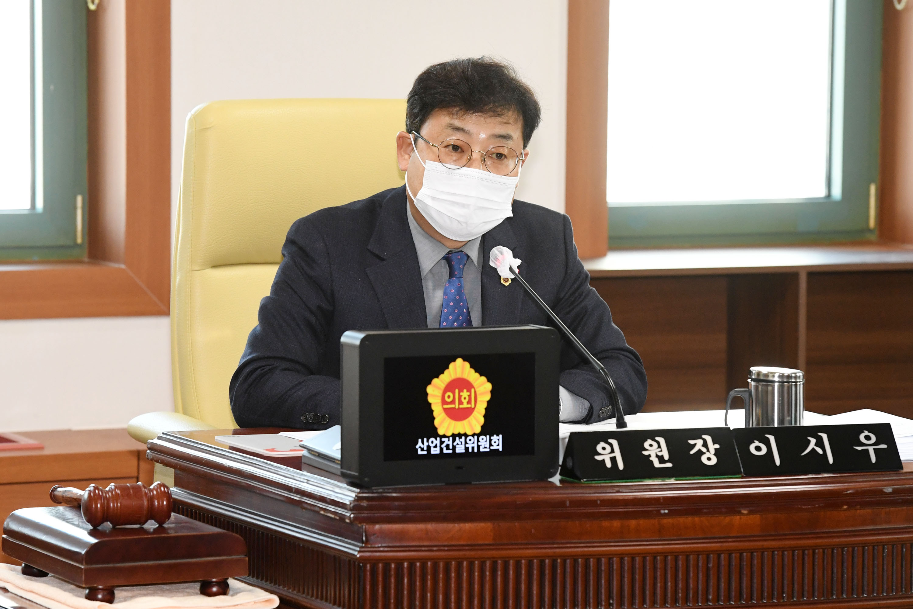 산업건설위원회 일자리경제국 소관 2021년도 주요업무보고 청취4