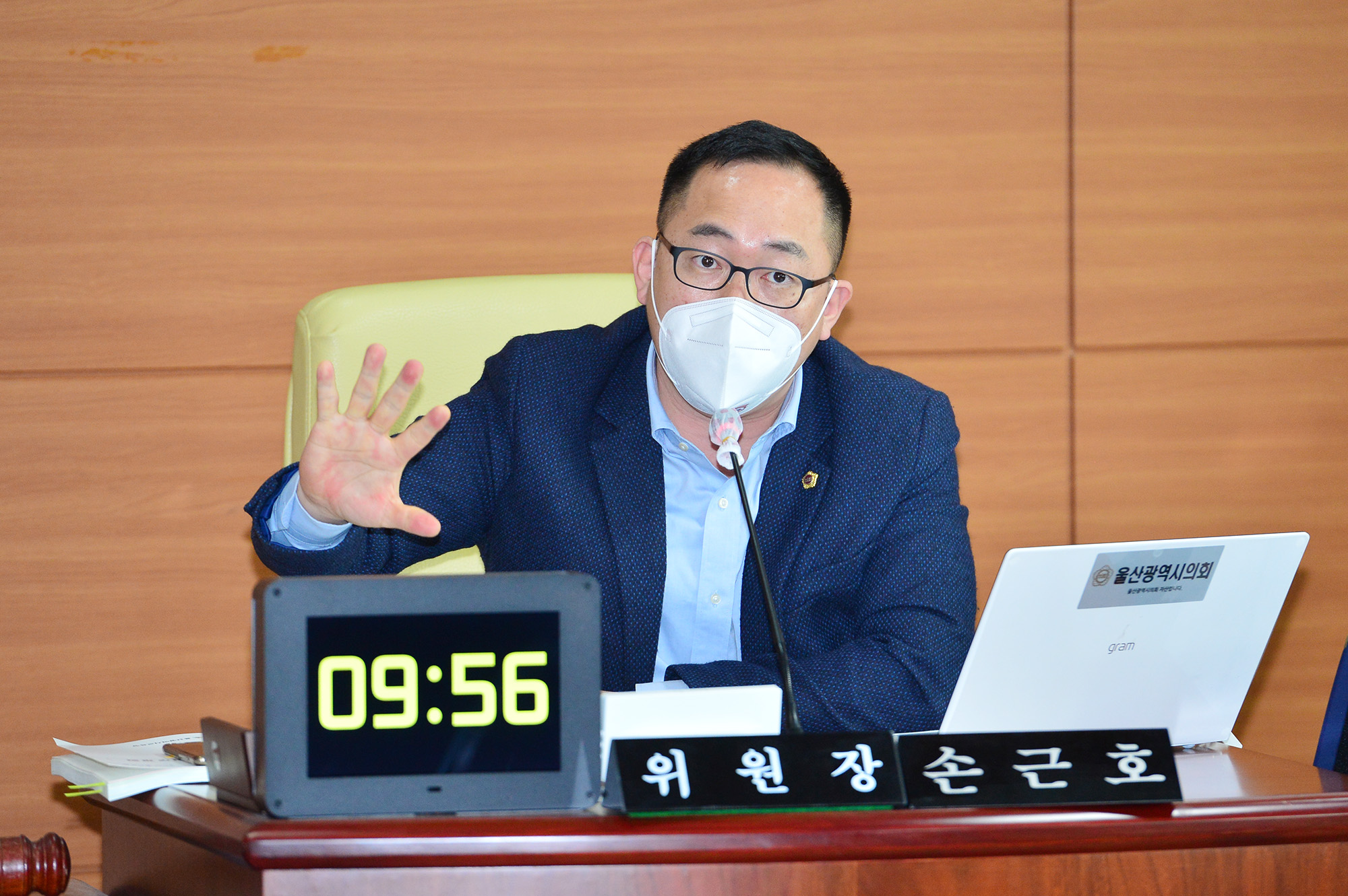 교육위원회 공보담당관, 감사관, 행정국 소관 2021년도 주요업무보고 청취4