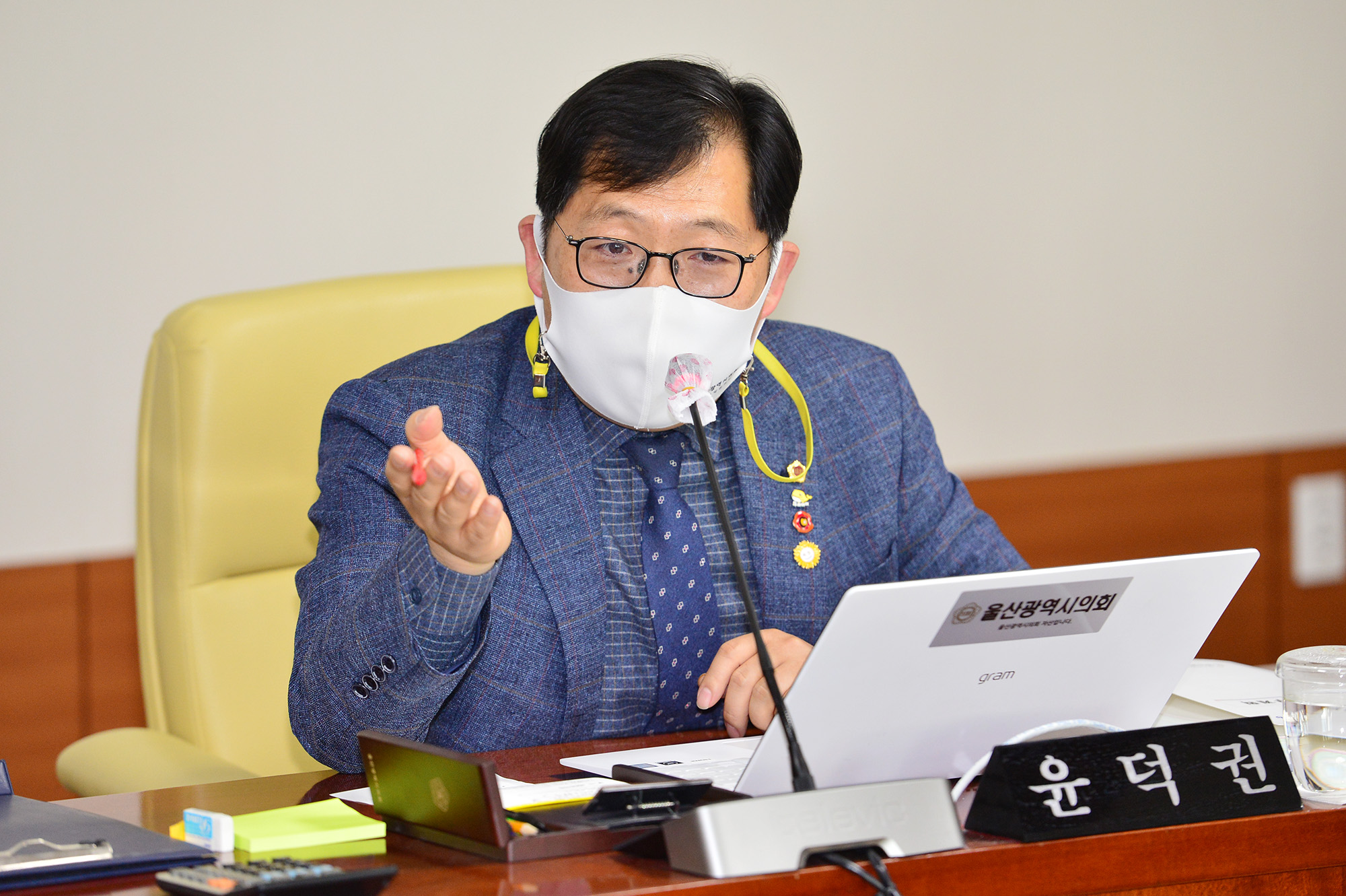 교육위원회 공보담당관, 감사관, 행정국 소관 2021년도 주요업무보고 청취6