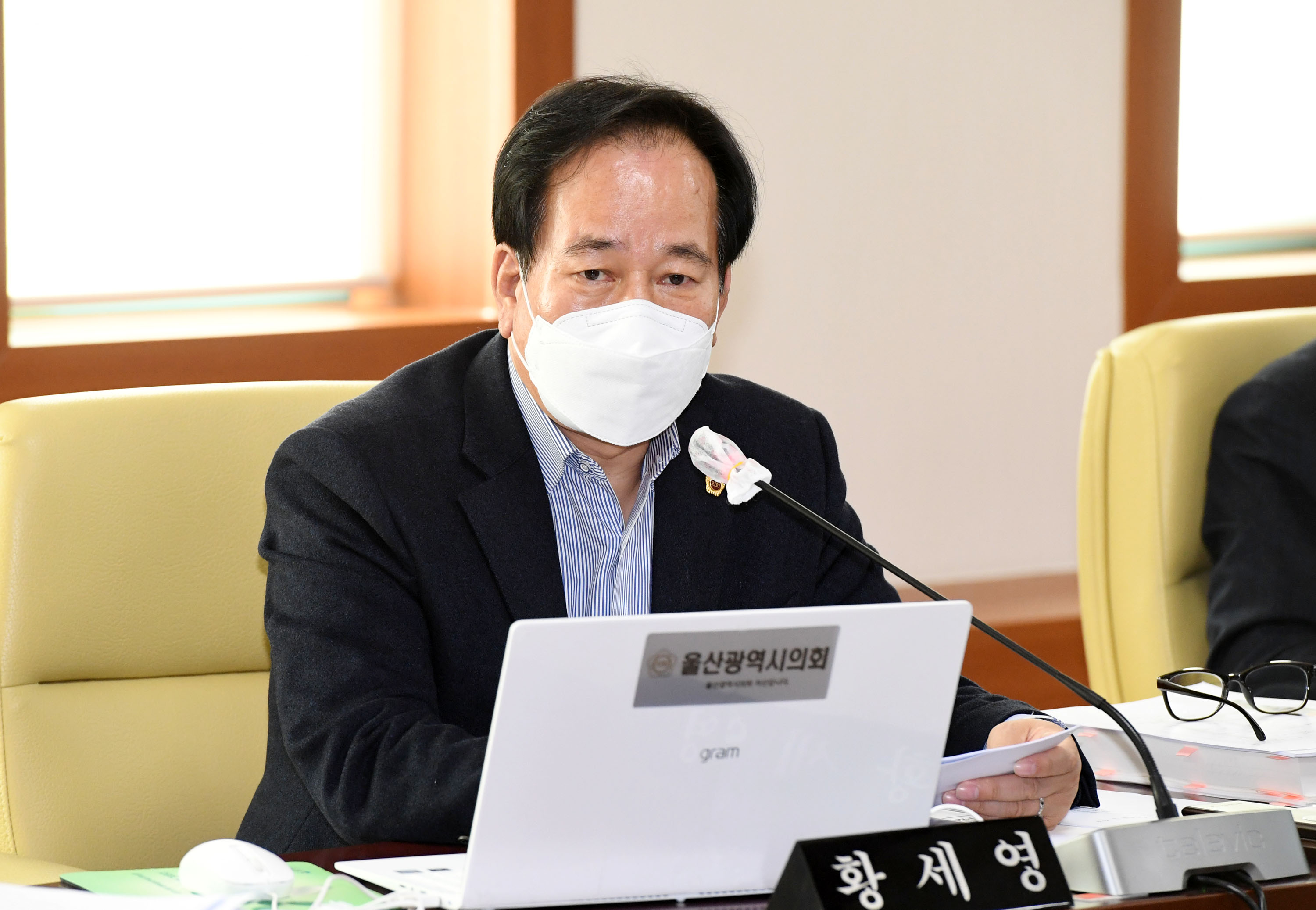 행정자치위원회 소방본부 소방서 소관, 시민안전실 소관 2021년도 주요업무보고 청취1