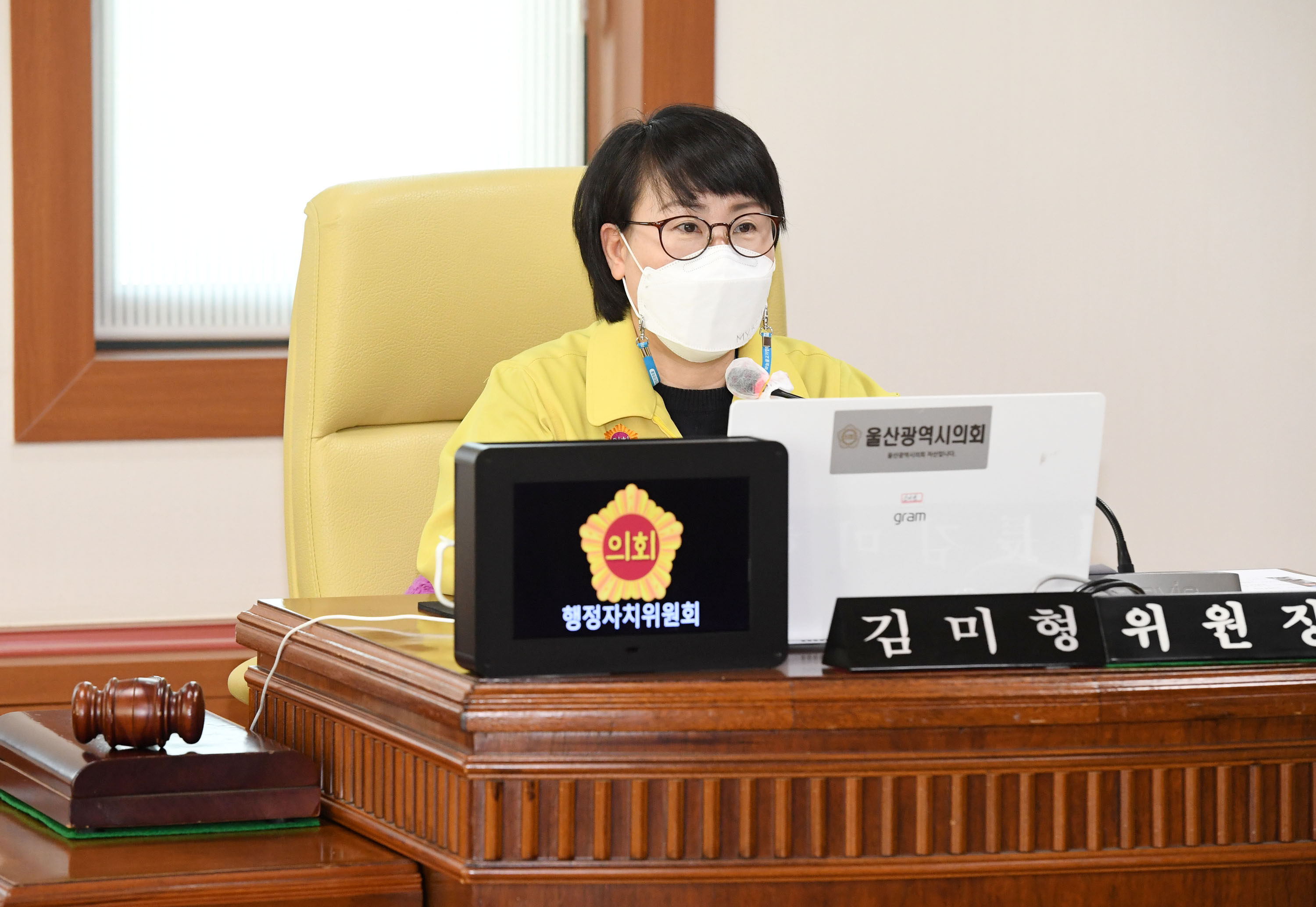 행정자치위원회 소방본부 소방서 소관, 시민안전실 소관 2021년도 주요업무보고 청취7