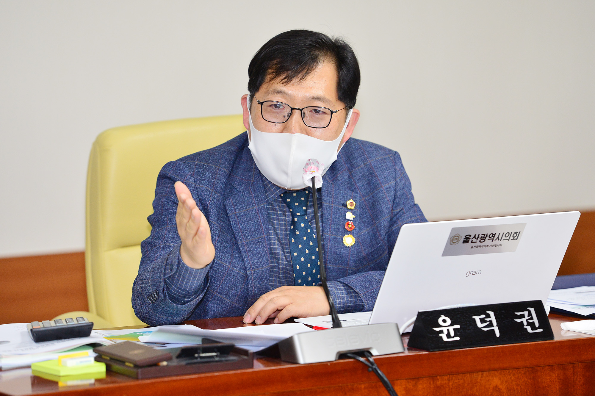 교육위원회 교육협력담당관, 정책관, 교육국 소관 2021년도 주요업무보고 청취8