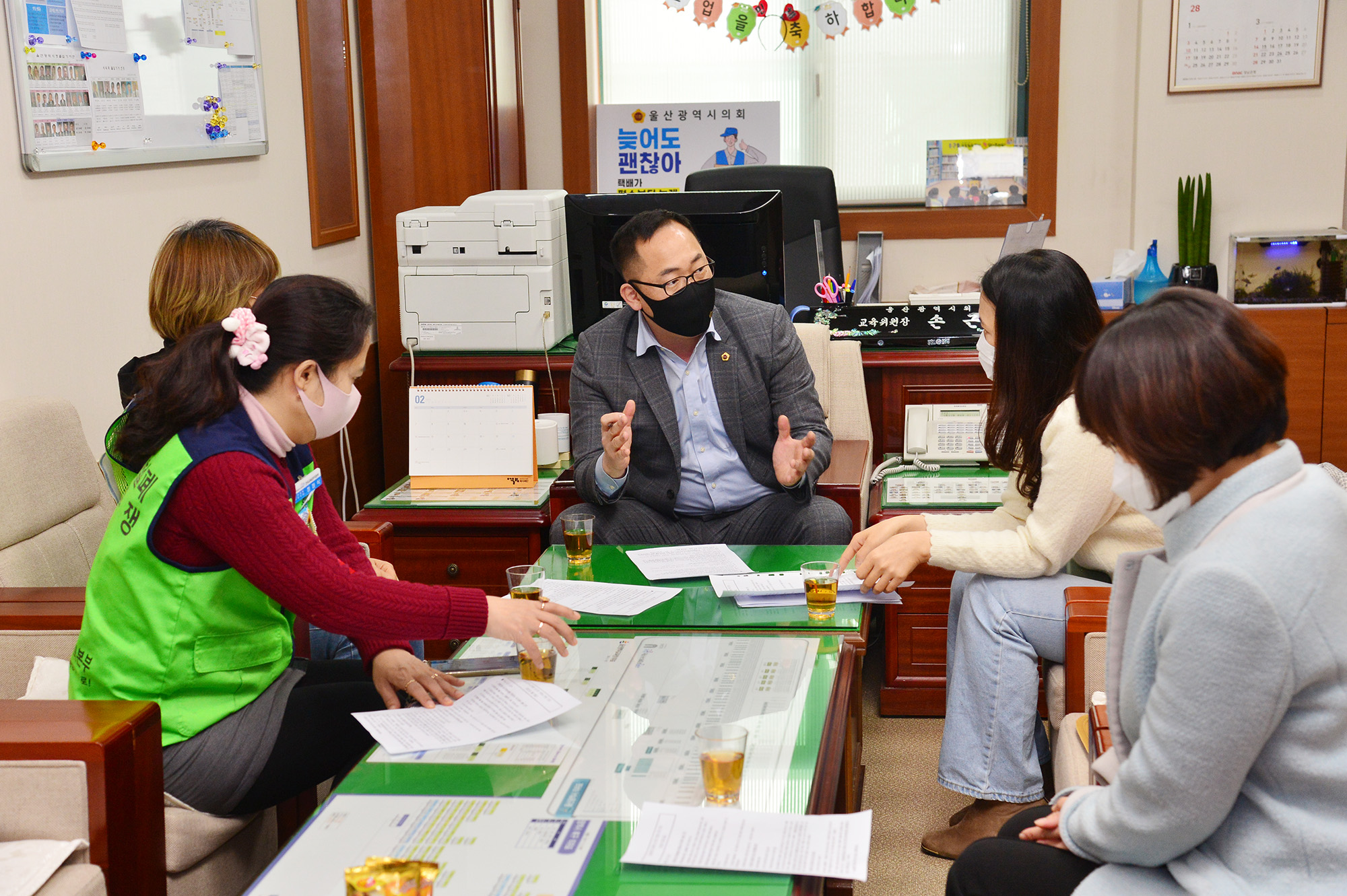 손근호 교육위원장, 영어회화전문강사 처우개선 간담회1