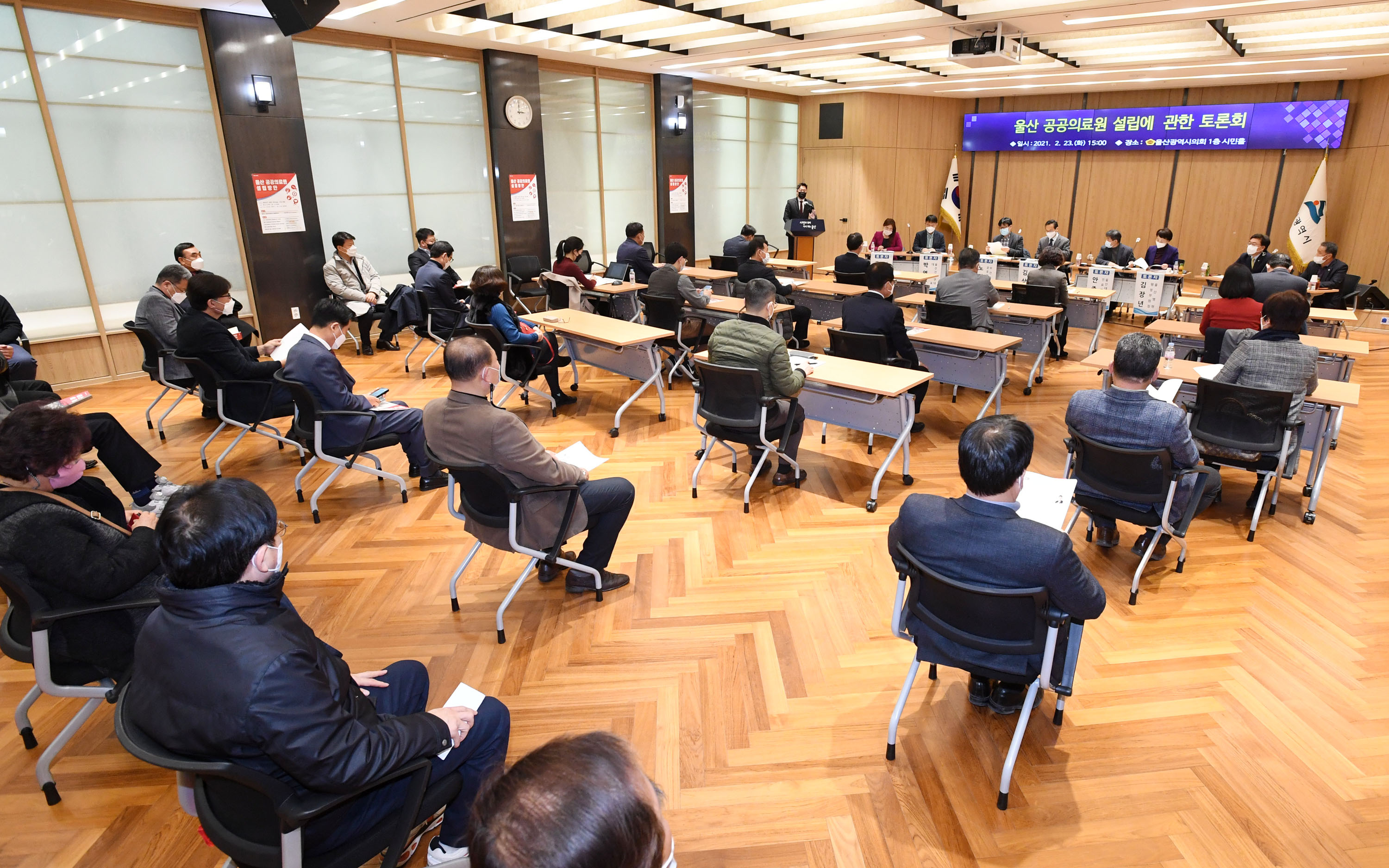 울산 공공의료원 설립에 관한 토론회 개최2