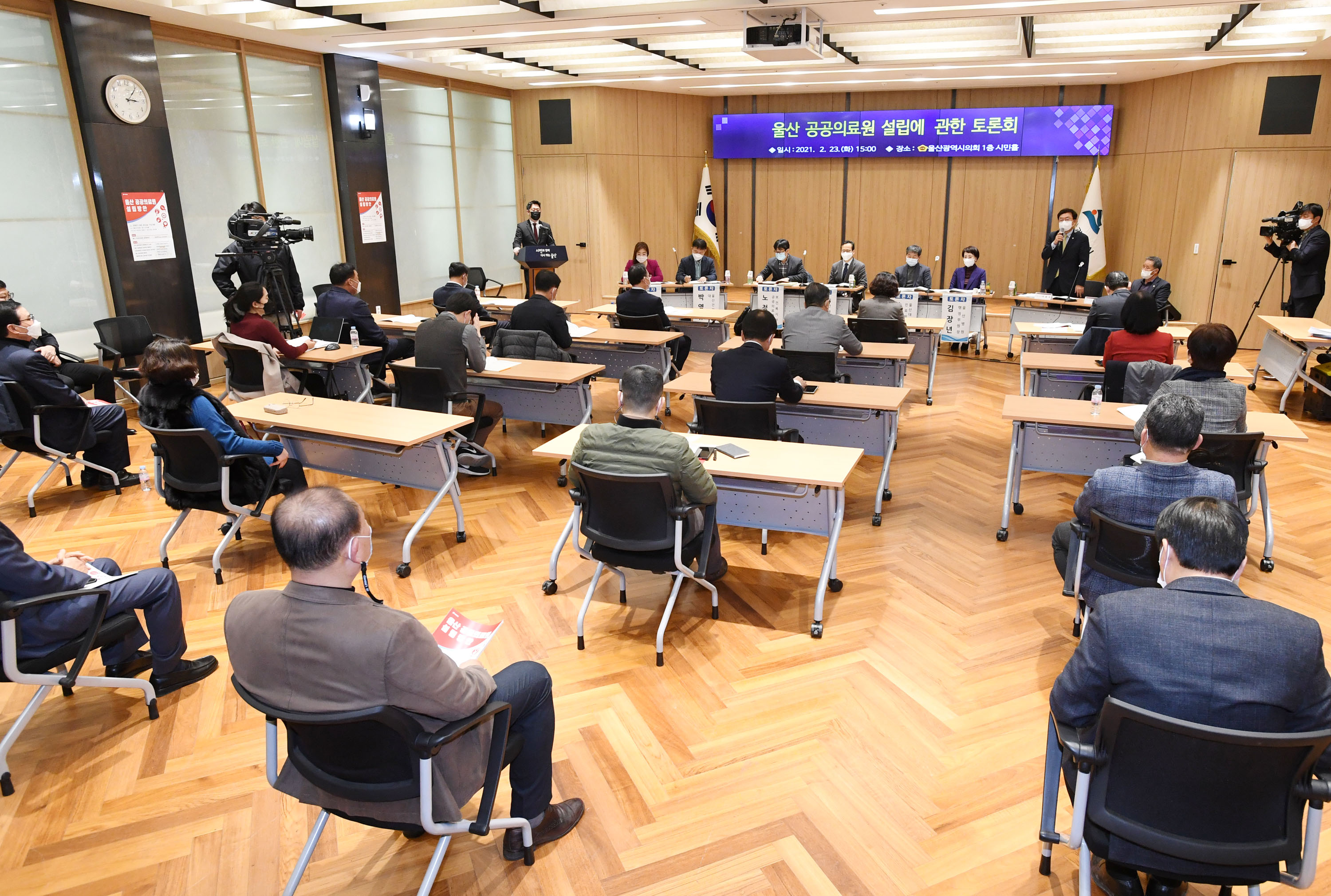 울산 공공의료원 설립에 관한 토론회 개최4